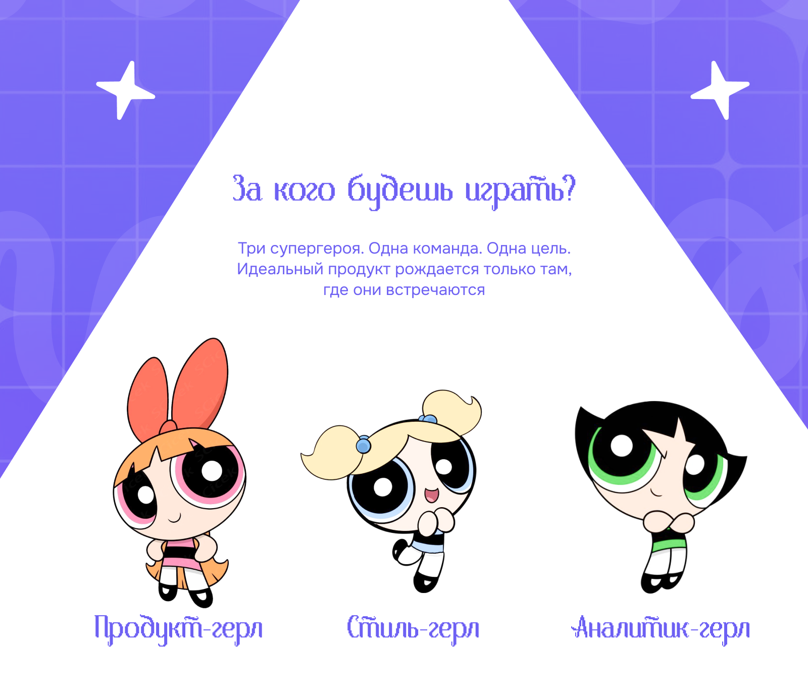 ˗ˏˋ NEXUS ´ˎ˗ | Пространства для команд — Изображение №2 — Интерфейсы на Dprofile