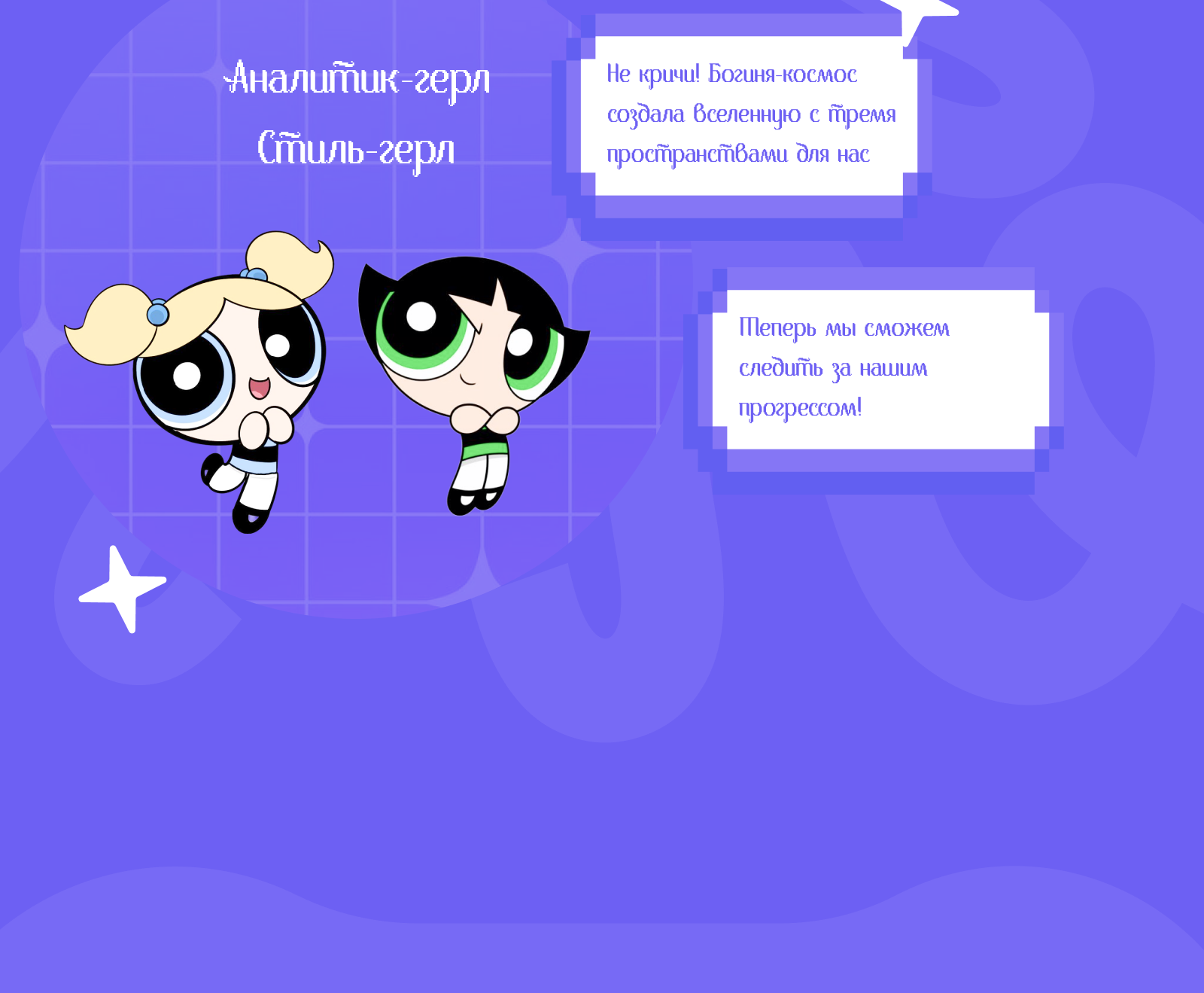 ˗ˏˋ NEXUS ´ˎ˗ | Пространства для команд — Изображение №5 — Интерфейсы на Dprofile