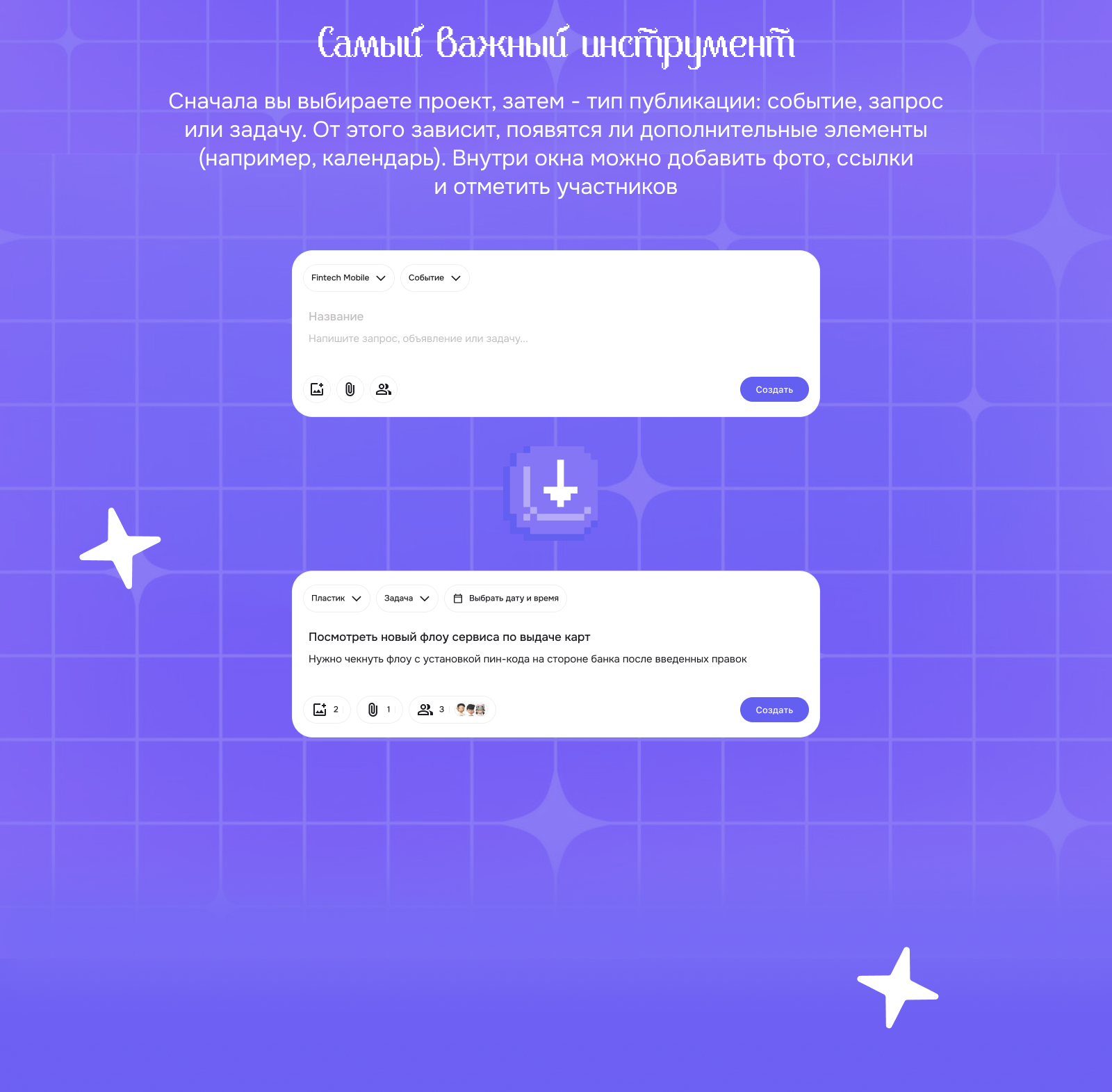 ˗ˏˋ NEXUS ´ˎ˗ | Пространства для команд — Изображение №10 — Интерфейсы на Dprofile
