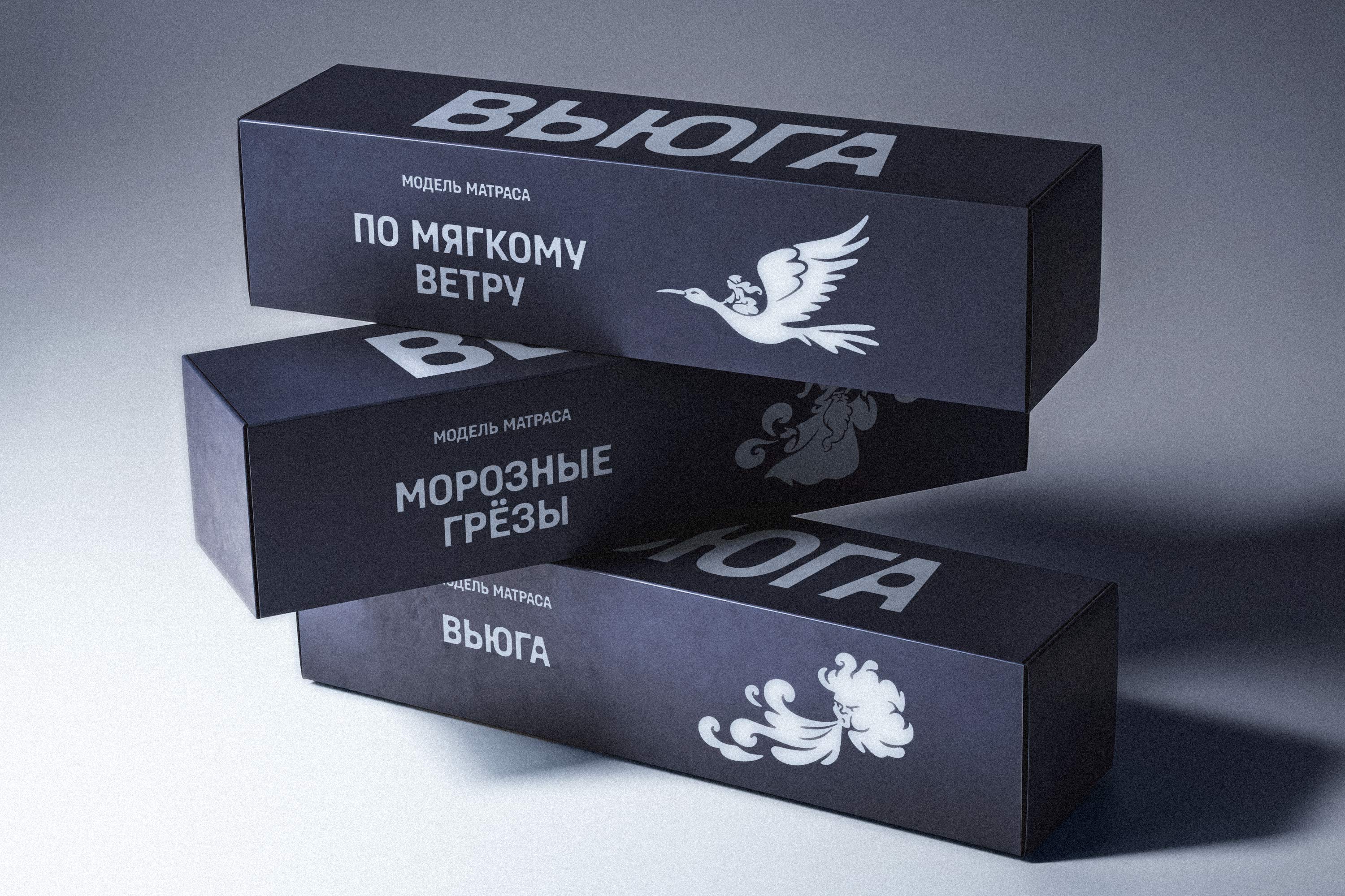 Вьюга | Айдентика бренда матрасов и товаров для сна — Изображение №9 — Брендинг, Графика на Dprofile