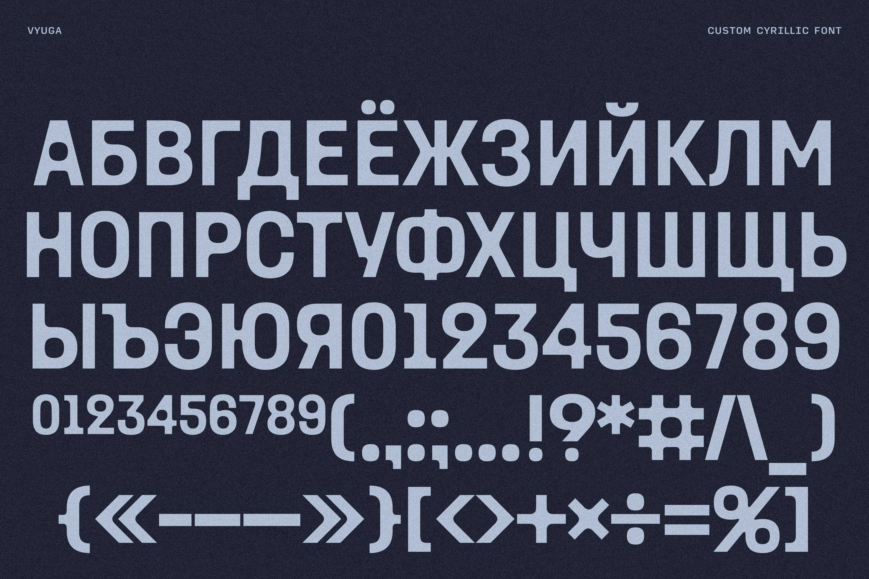 Вьюга | Айдентика бренда матрасов и товаров для сна — Изображение №2 — Брендинг, Графика на Dprofile