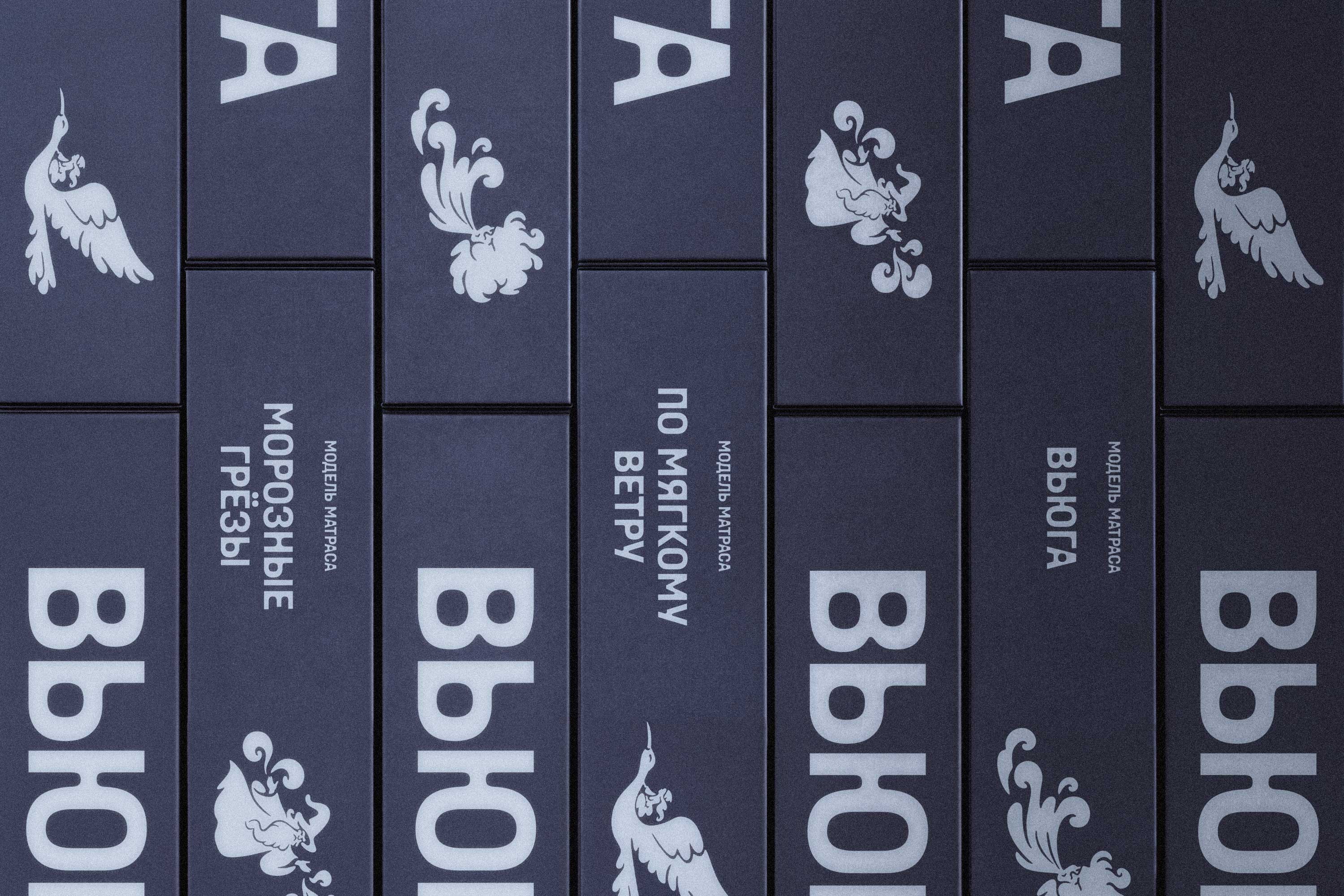Вьюга | Айдентика бренда матрасов и товаров для сна — Изображение №8 — Брендинг, Графика на Dprofile