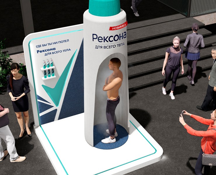 Концепция BTL-зоны — 3D, Маркетинг на Dprofile