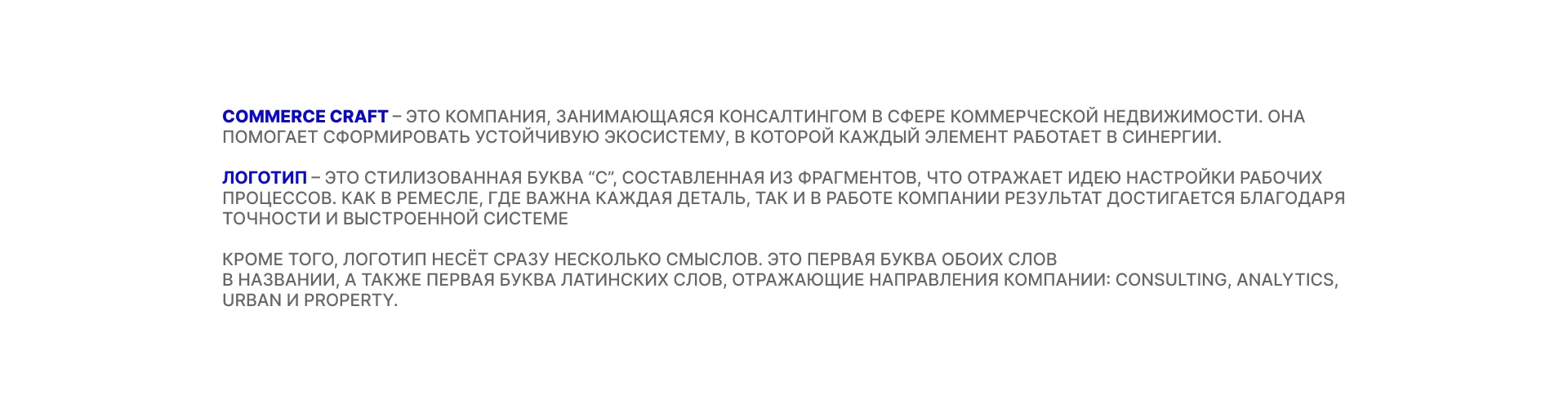 Логоти, айдентика для компании в сфере недвижимости — Изображение №2 — Брендинг на Dprofile