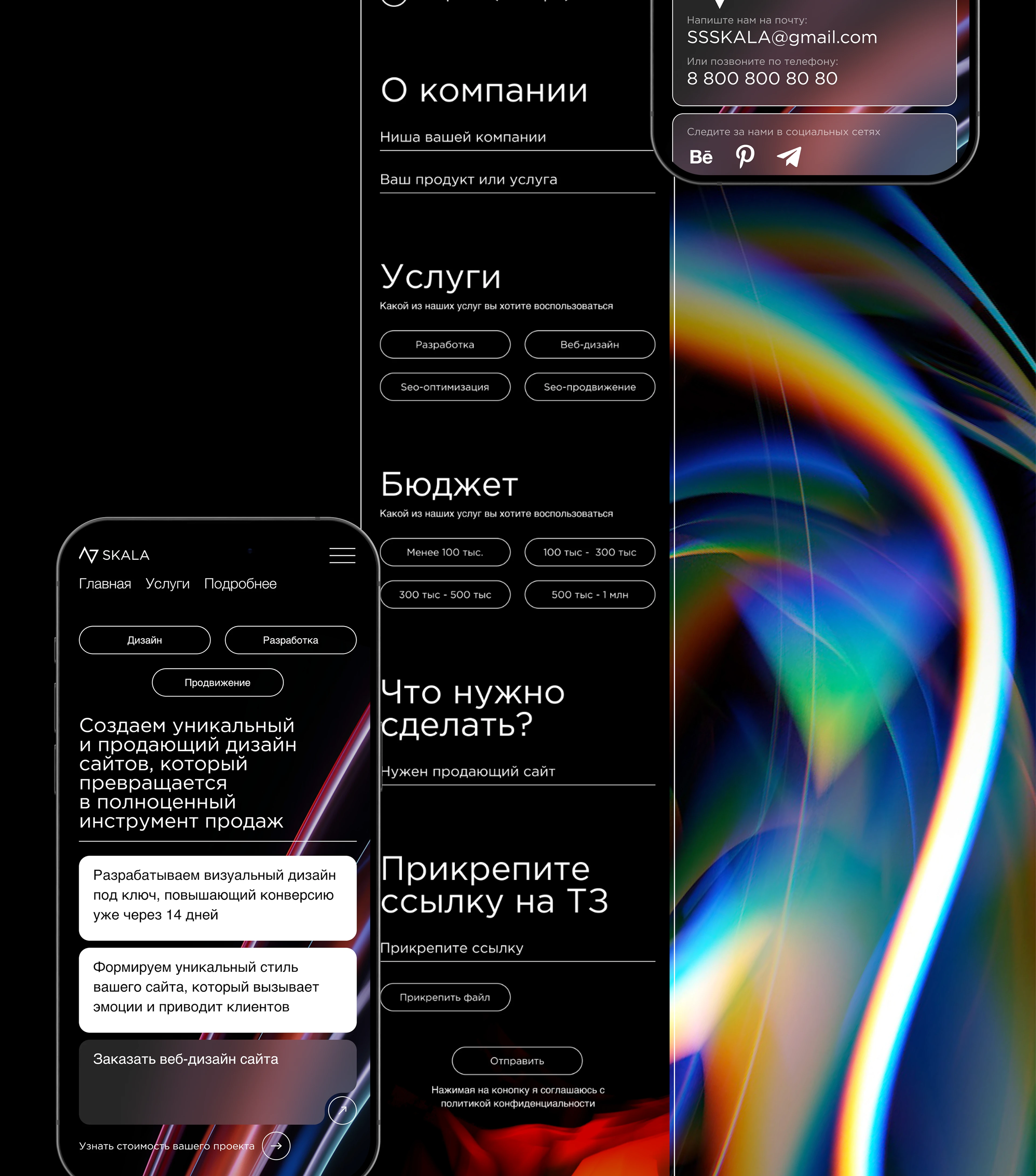 Веб-дизайн: Веб студия по созданию дизайна и разработки — Изображение №8 — Интерфейсы, Брендинг на Dprofile