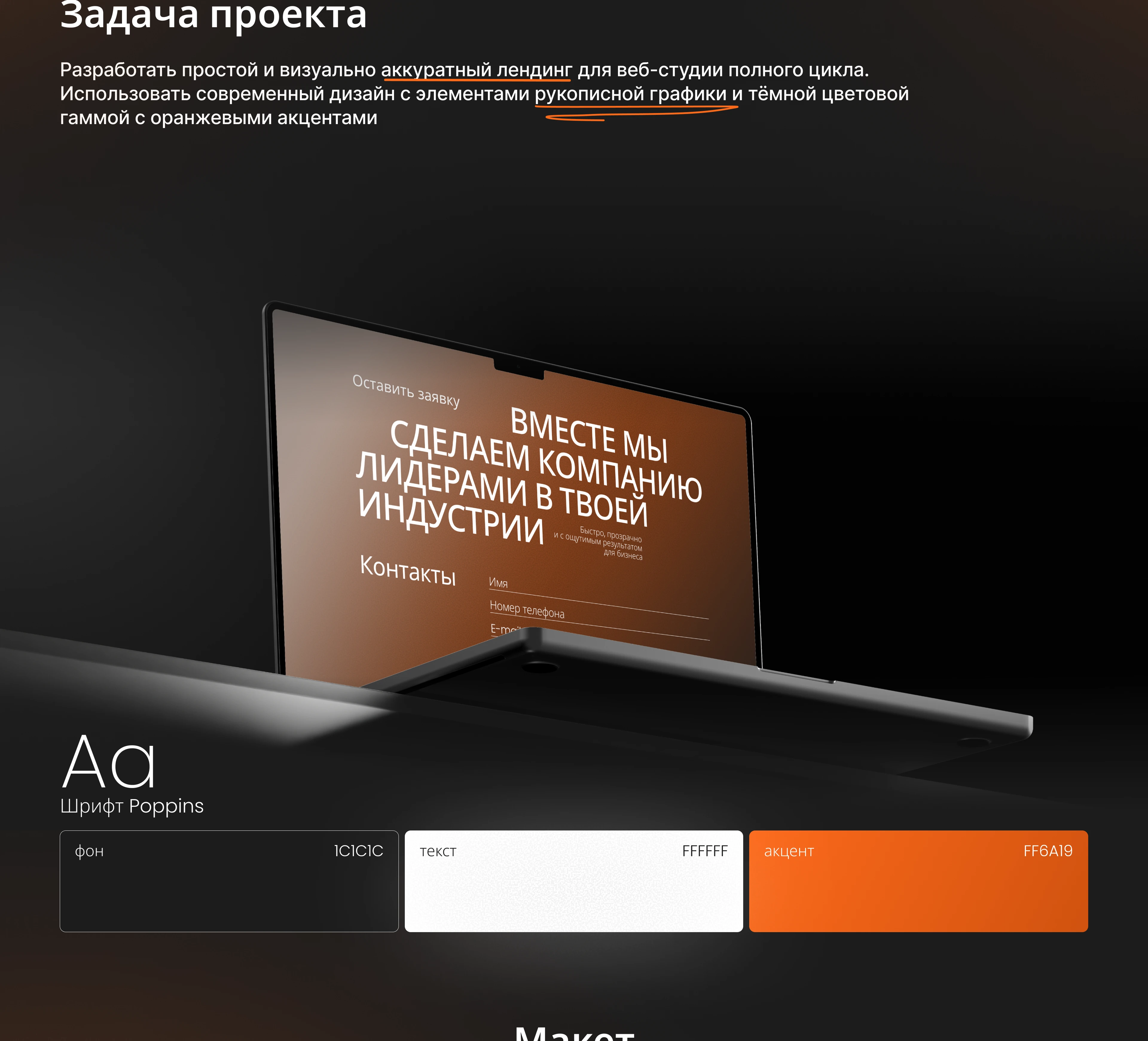 Веб дизайн: Digital агенство полного цикла — Изображение №2 — Интерфейсы, Брендинг на Dprofile