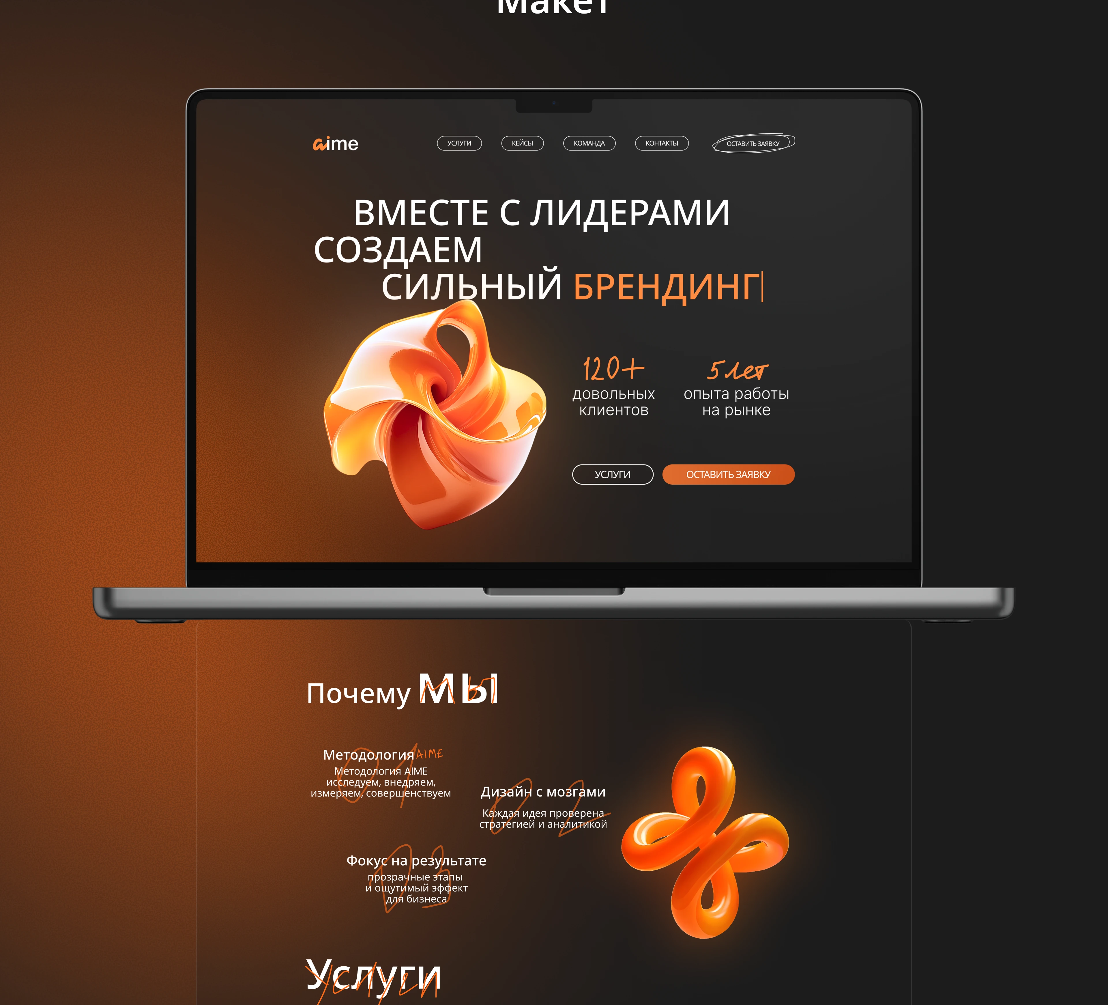 Веб дизайн: Digital агенство полного цикла — Изображение №3 — Интерфейсы, Брендинг на Dprofile