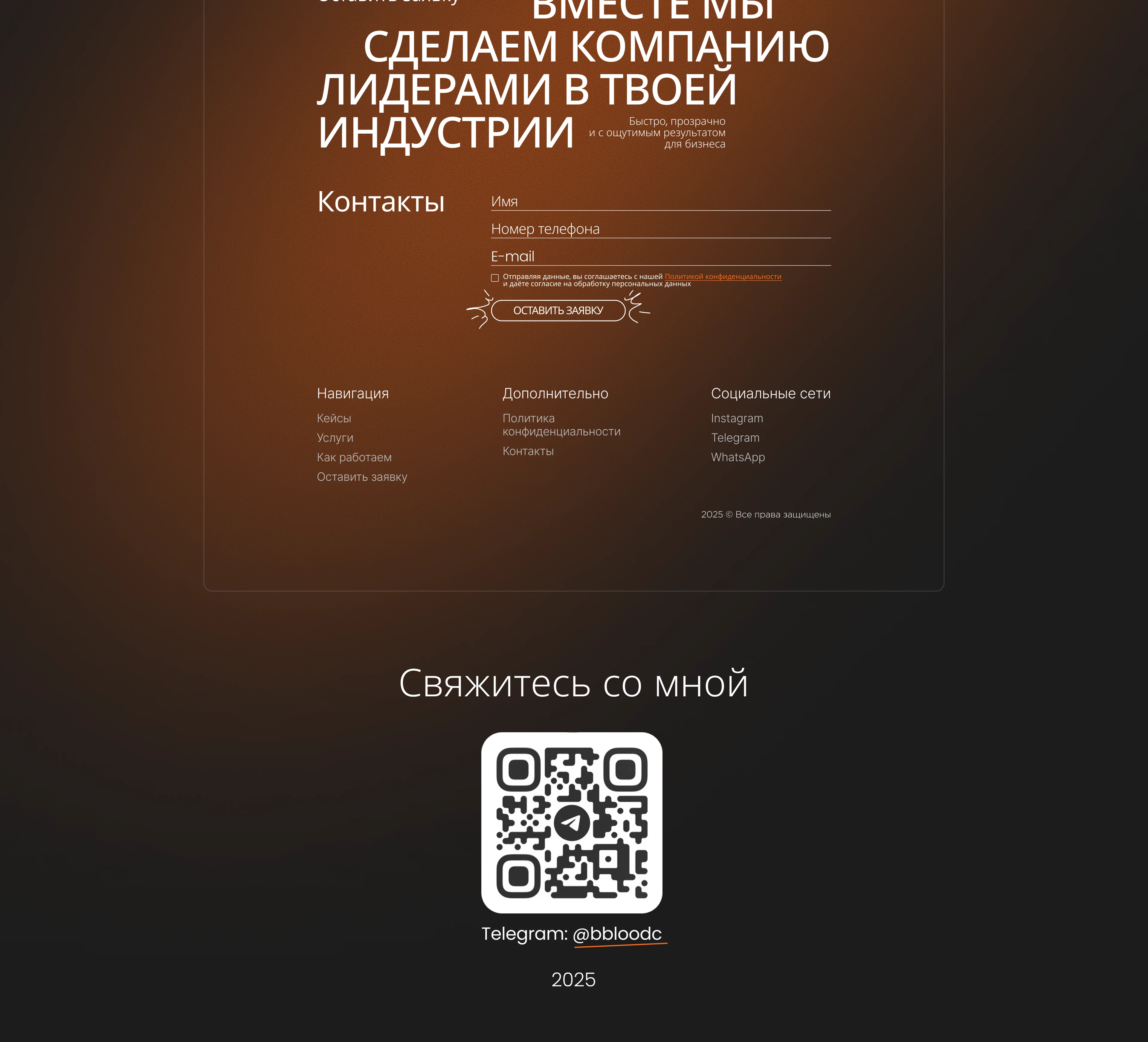 Веб дизайн: Digital агенство полного цикла — Изображение №6 — Интерфейсы, Брендинг на Dprofile
