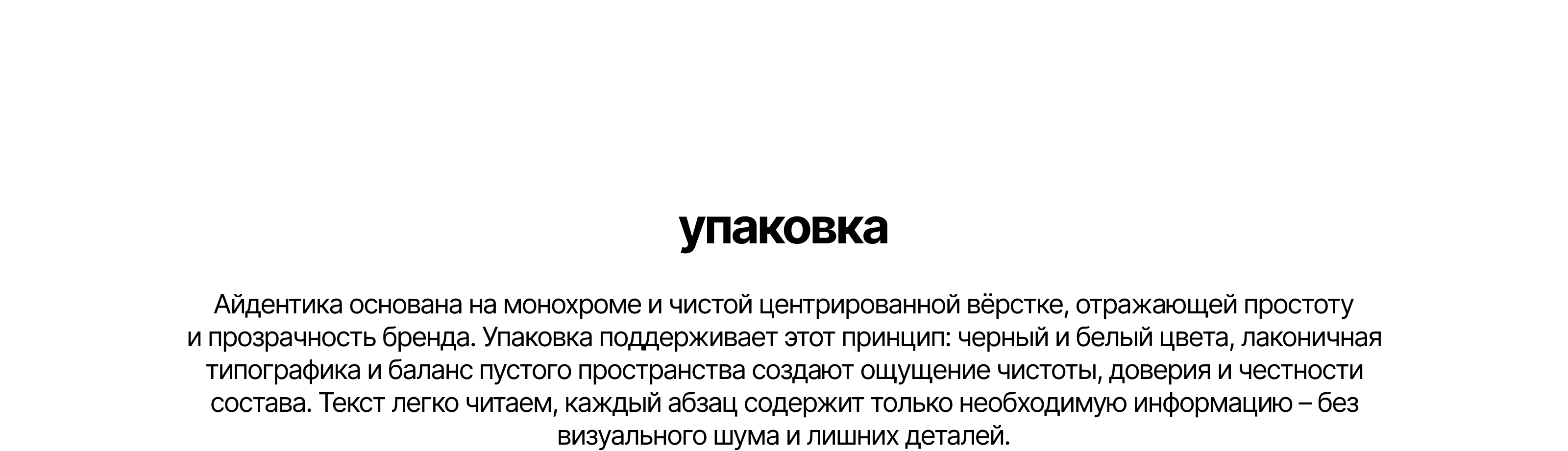 avena - packaging — Изображение №8 — Брендинг на Dprofile