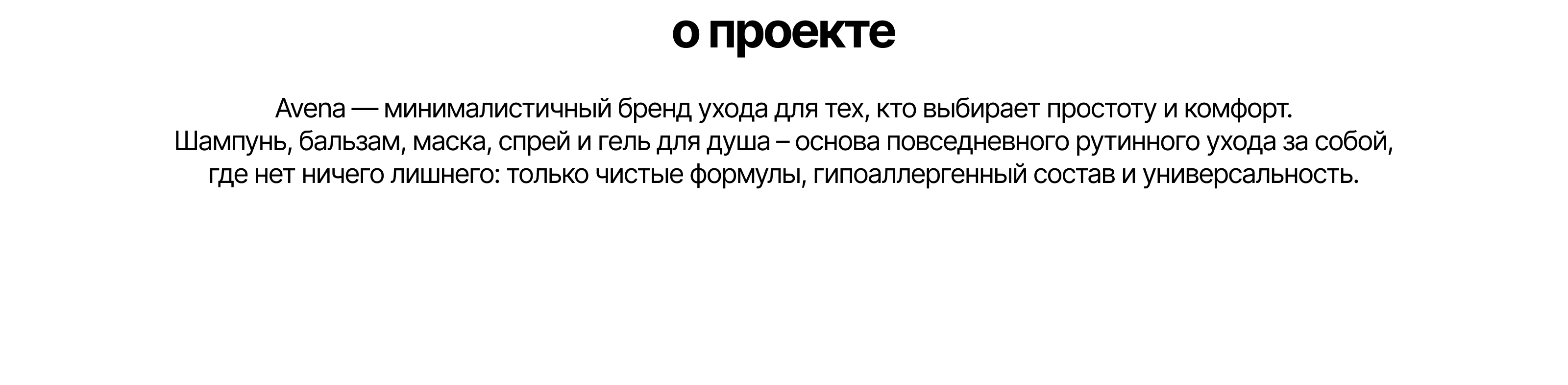 avena - packaging — Изображение №2 — Брендинг на Dprofile