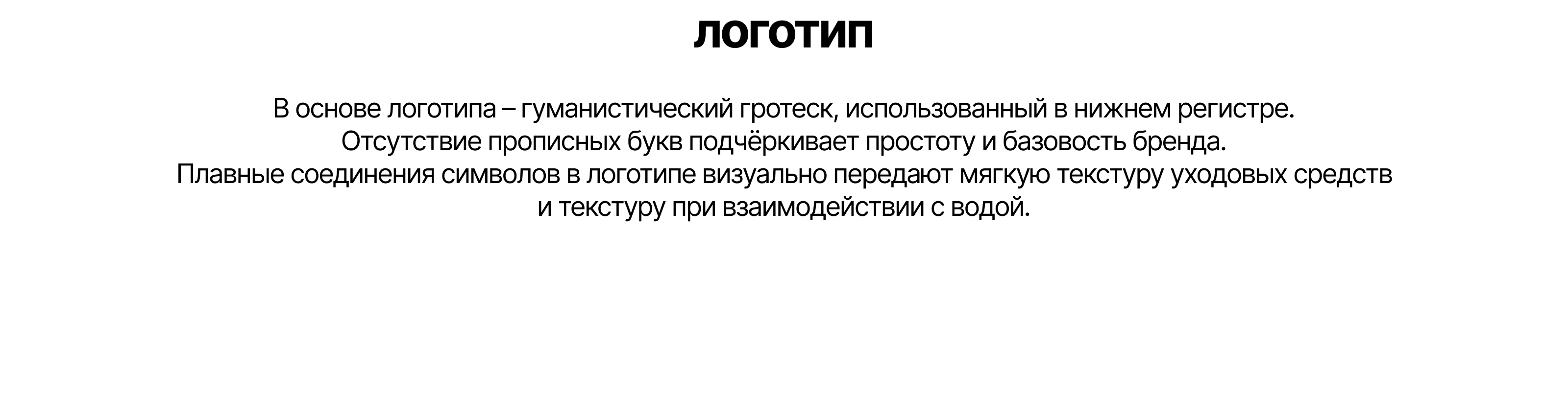 avena - packaging — Изображение №5 — Брендинг на Dprofile