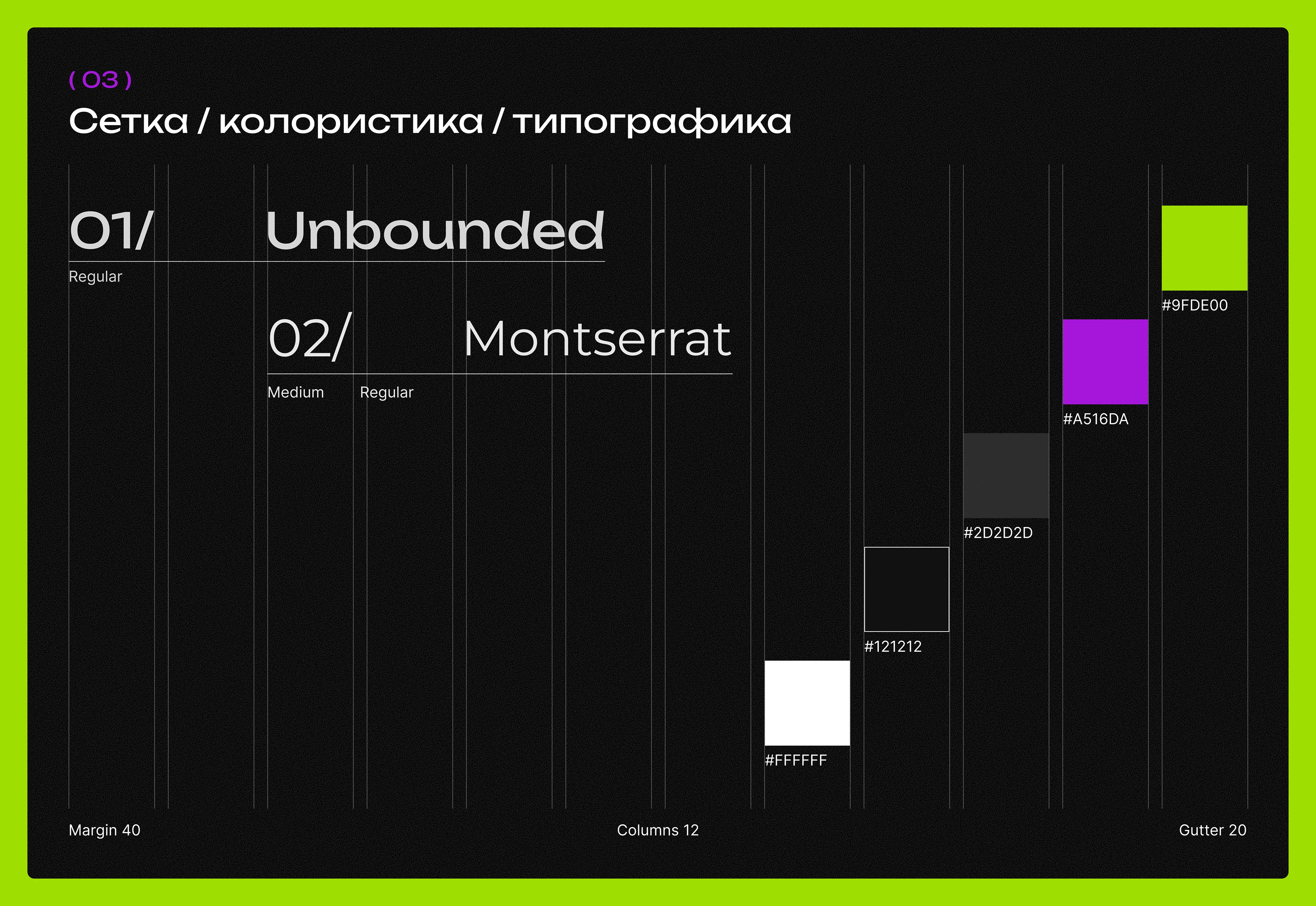 Лендинг для UGC-креаторов — Изображение №6 — Интерфейсы на Dprofile