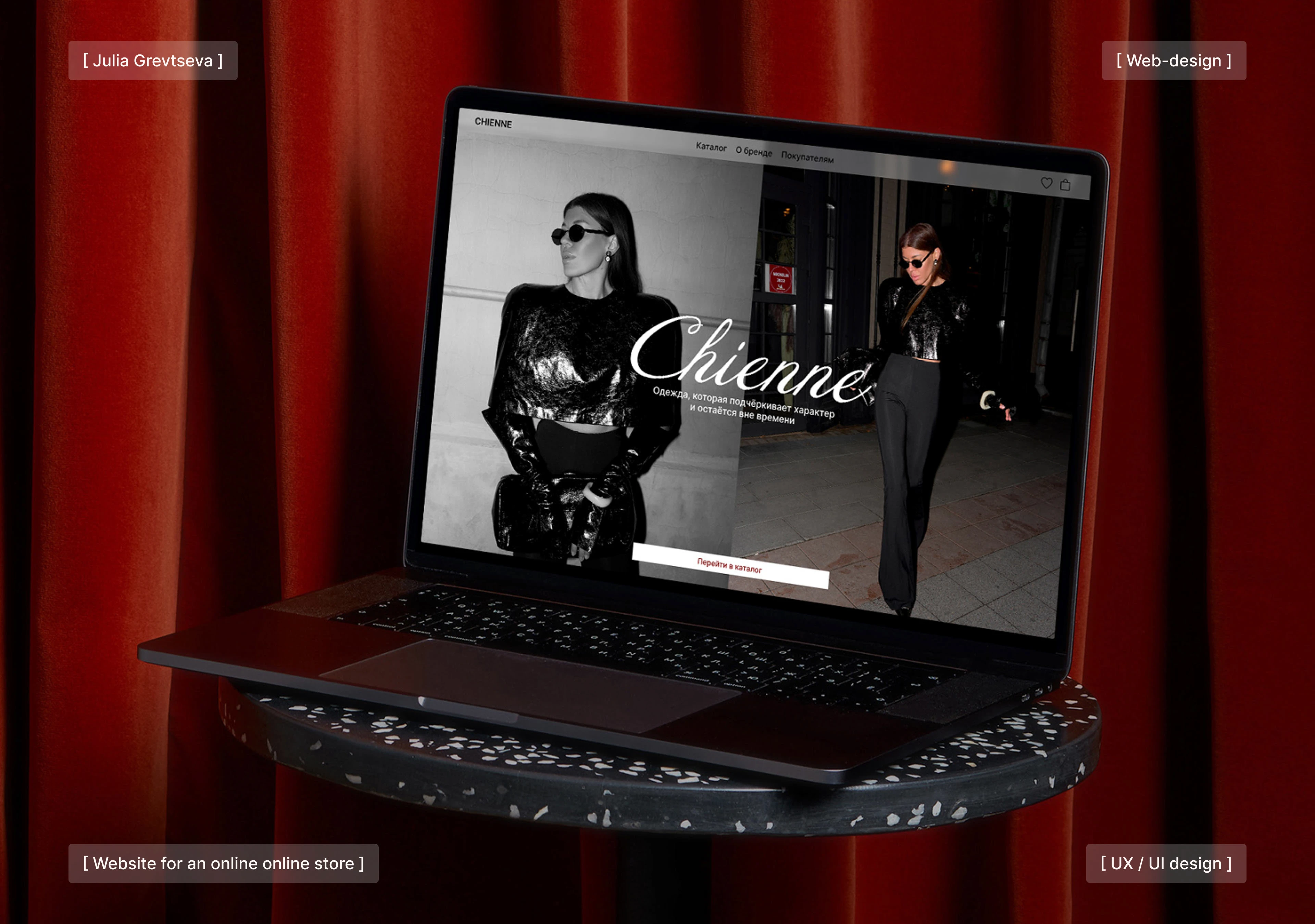 Стильный интернет-магазин женской одежды — Изображение №1 — Интерфейсы на Dprofile