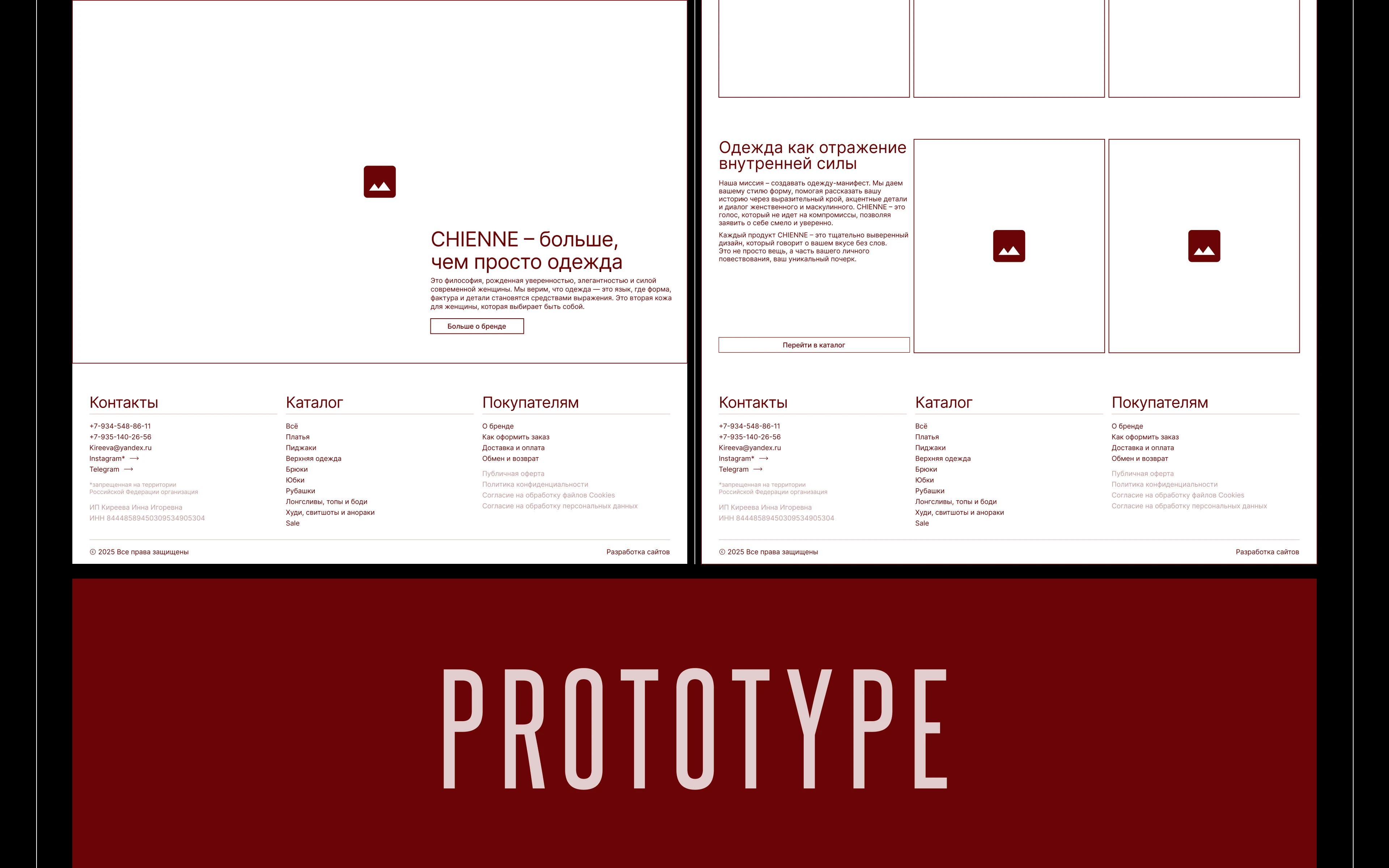 Стильный интернет-магазин женской одежды — Изображение №10 — Интерфейсы на Dprofile