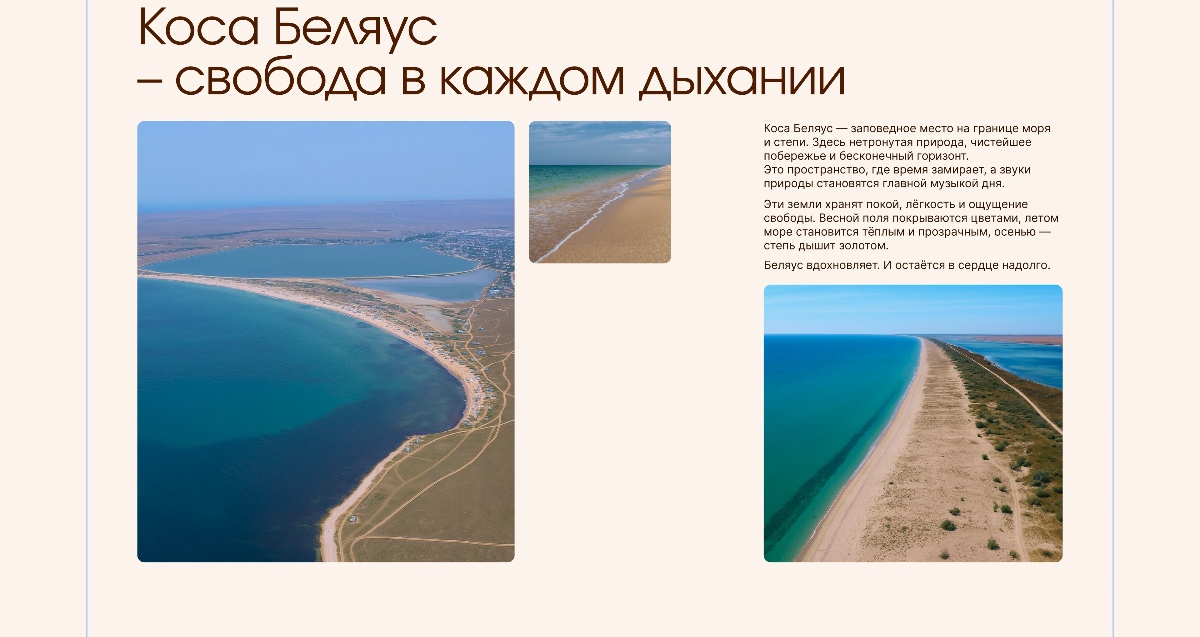 Многостраничный сайт отеля в Крыму — Изображение №21 — Интерфейсы на Dprofile