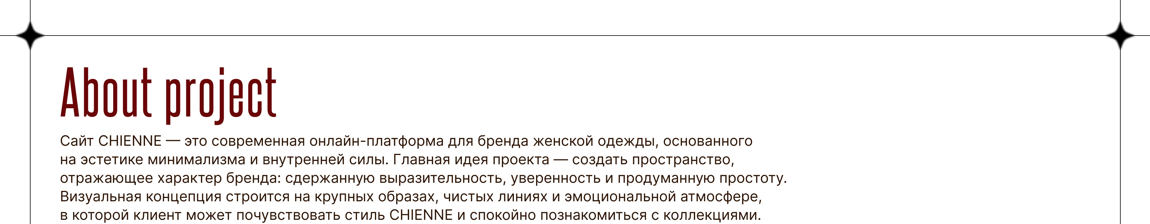 Стильный интернет-магазин женской одежды — Изображение №2 — Интерфейсы на Dprofile
