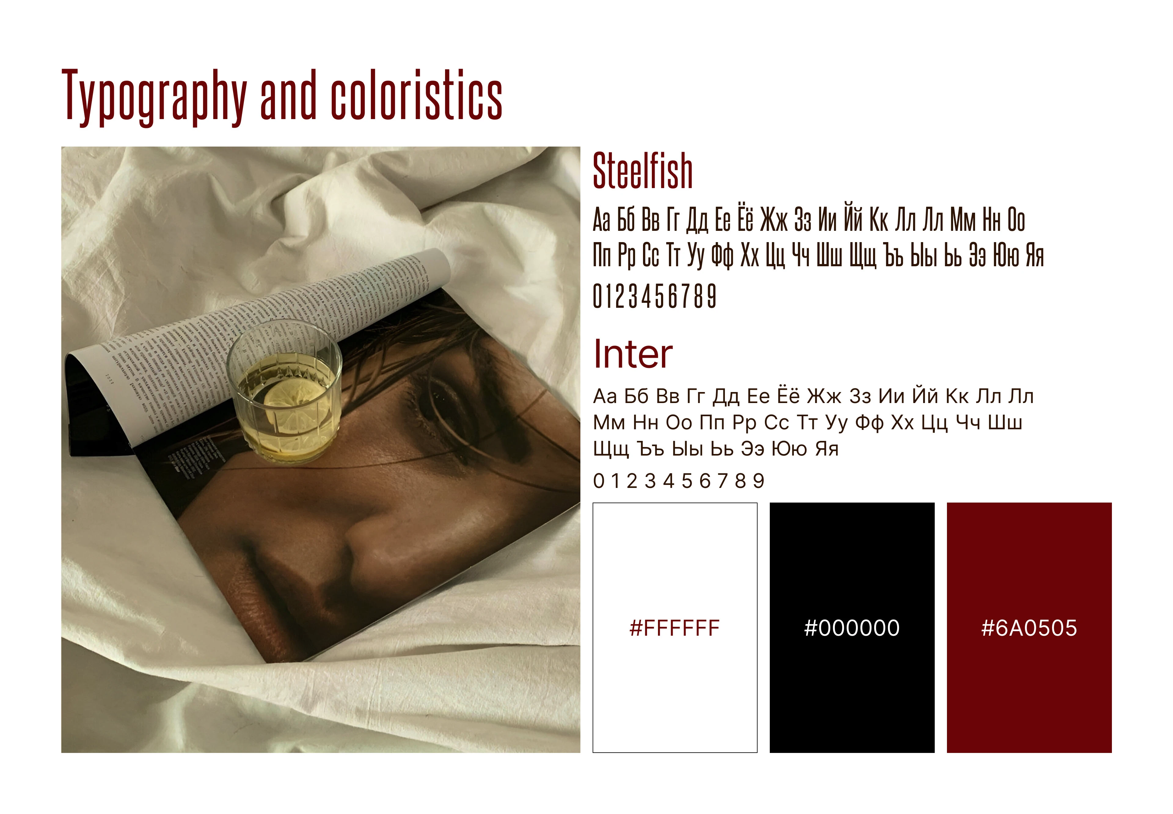 Стильный интернет-магазин женской одежды — Изображение №14 — Интерфейсы на Dprofile