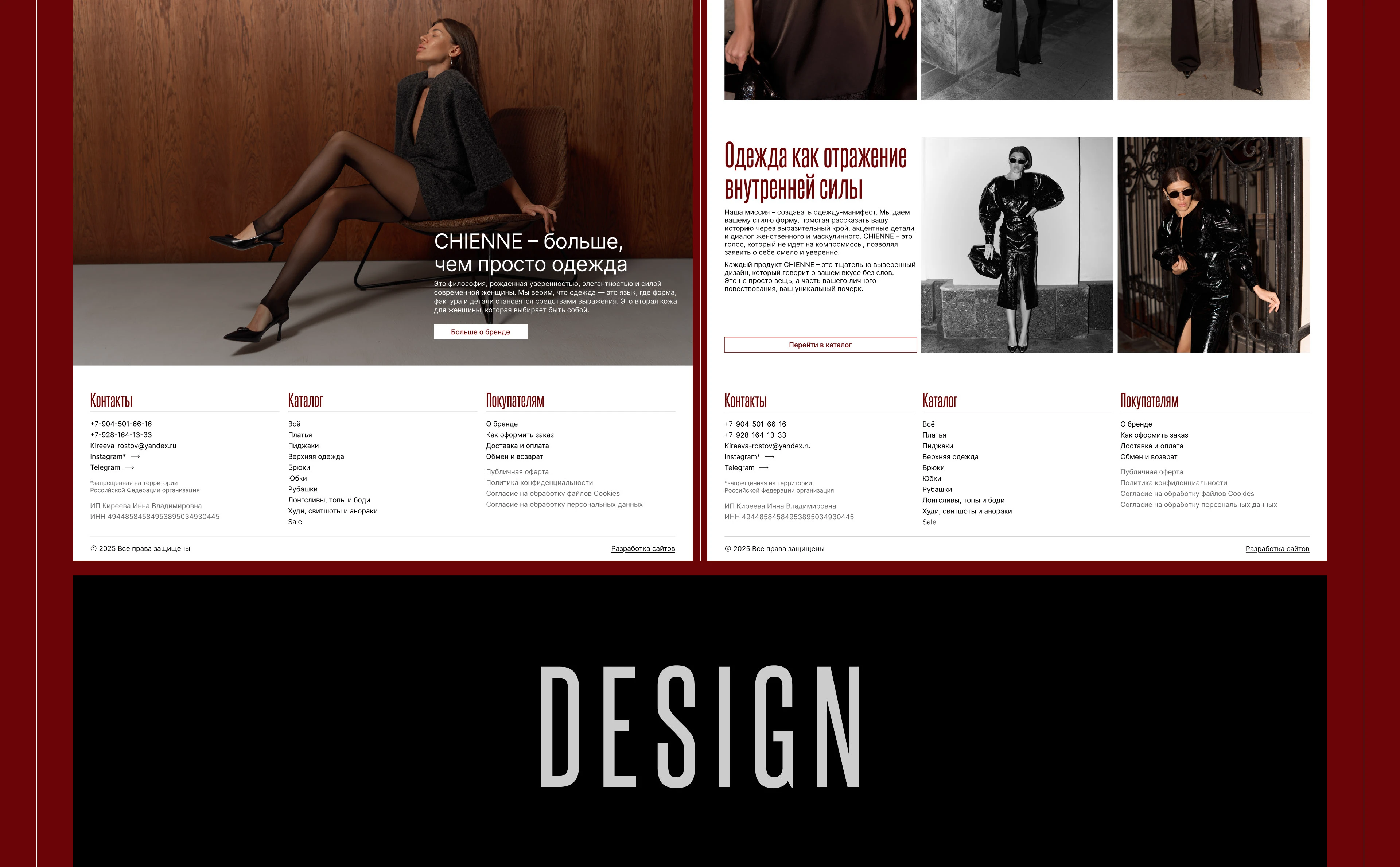 Стильный интернет-магазин женской одежды — Изображение №16 — Интерфейсы на Dprofile