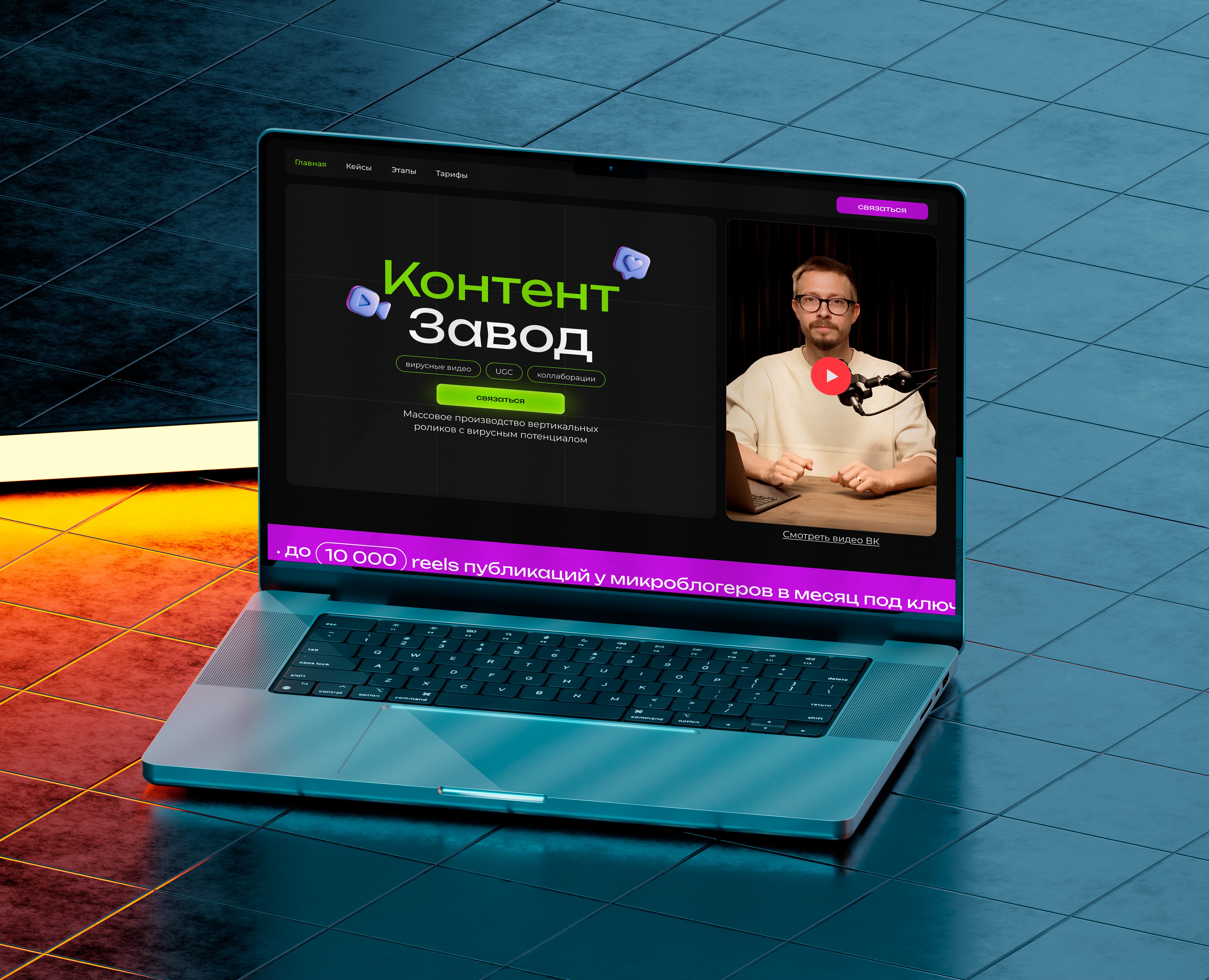 Лендинг для UGC-креаторов — Интерфейсы на Dprofile