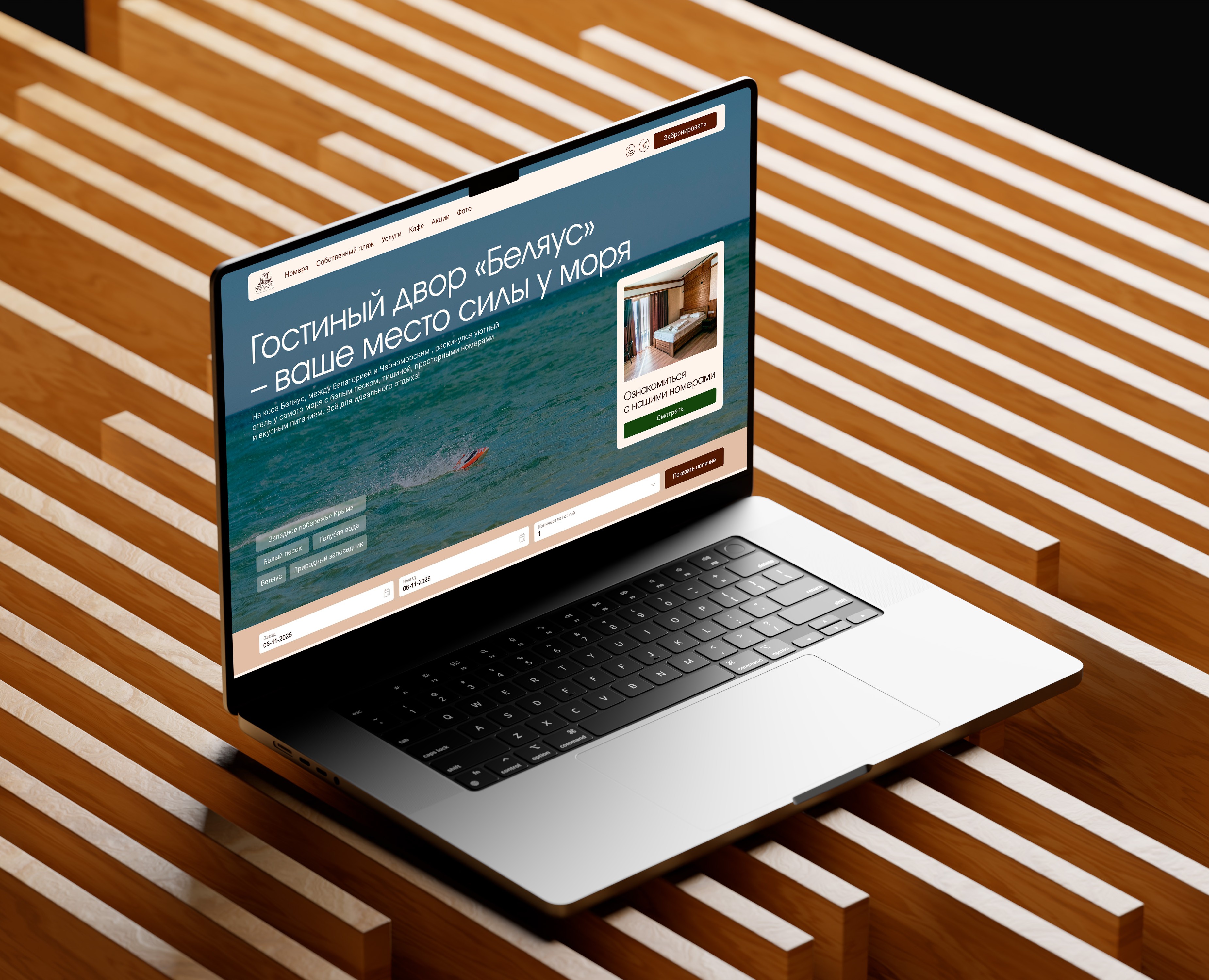 Многостраничный сайт отеля в Крыму — Интерфейсы на Dprofile