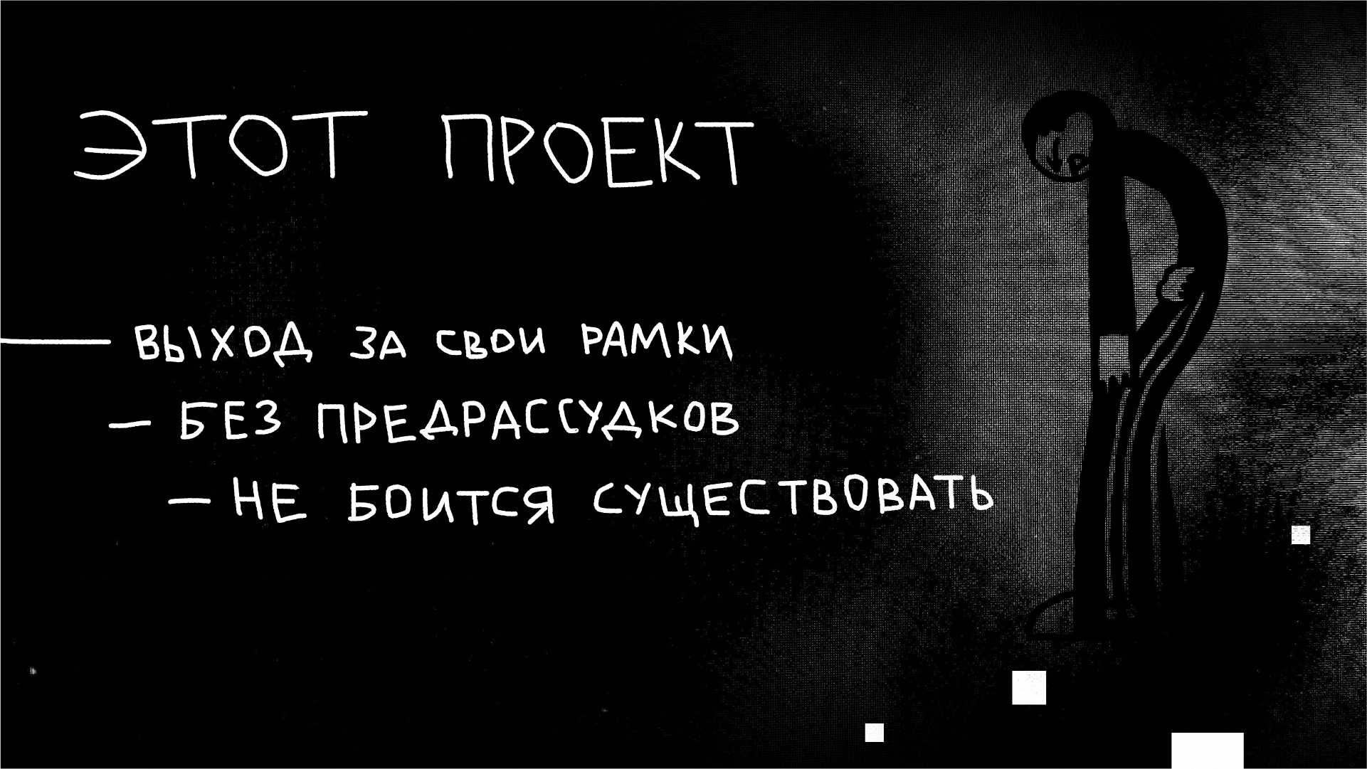 чёткий алфавит — Изображение №2 — Иллюстрация на Dprofile