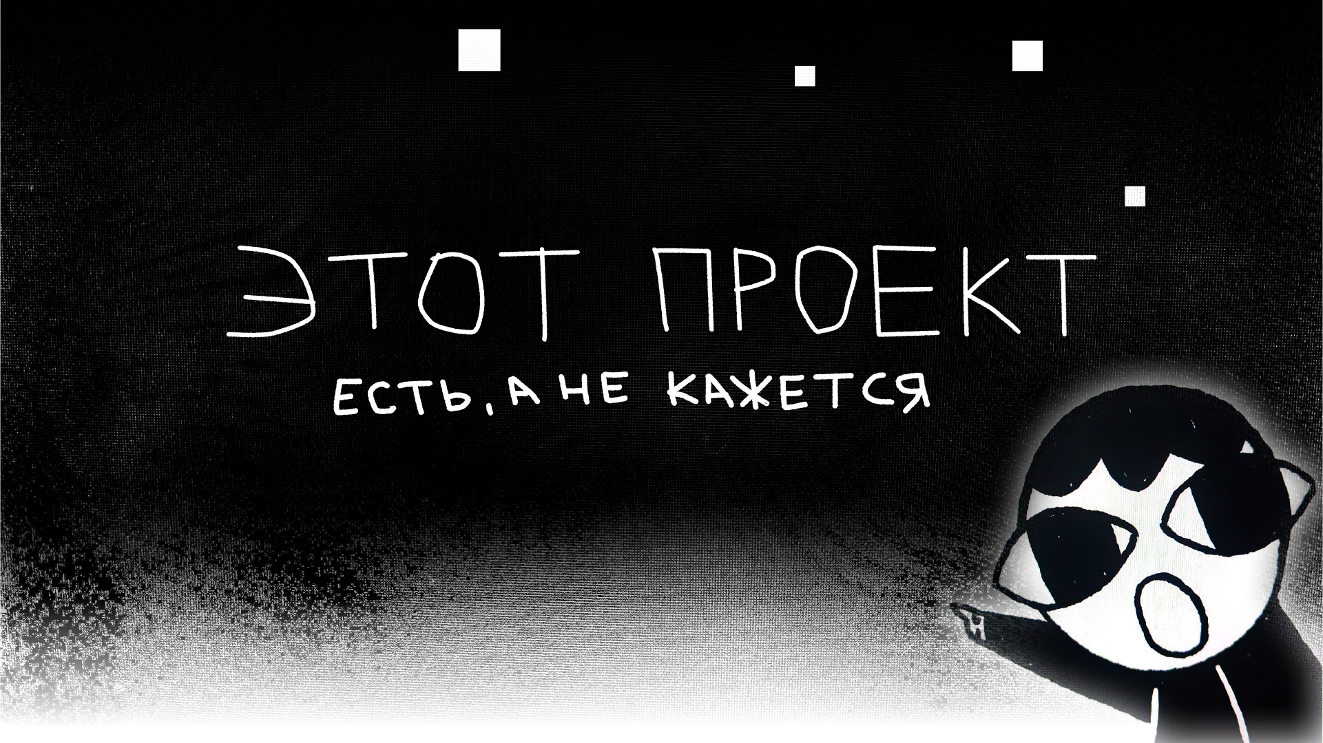 чёткий алфавит — Изображение №4 — Иллюстрация на Dprofile