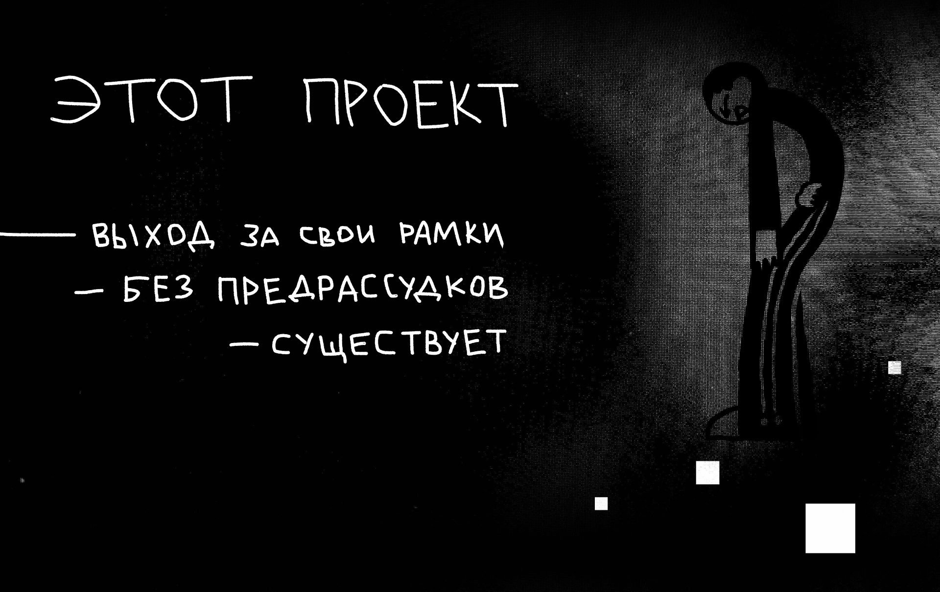 чёткий алфавит — Изображение №2 — Иллюстрация на Dprofile