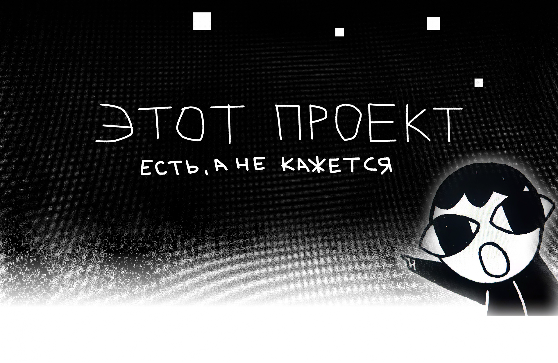 чёткий алфавит — Изображение №4 — Иллюстрация на Dprofile