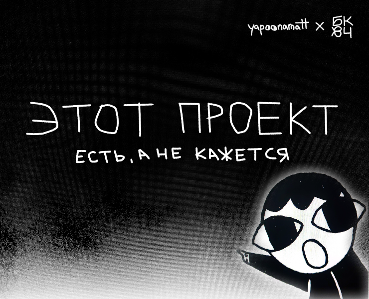 чёткий алфавит на Dprofile