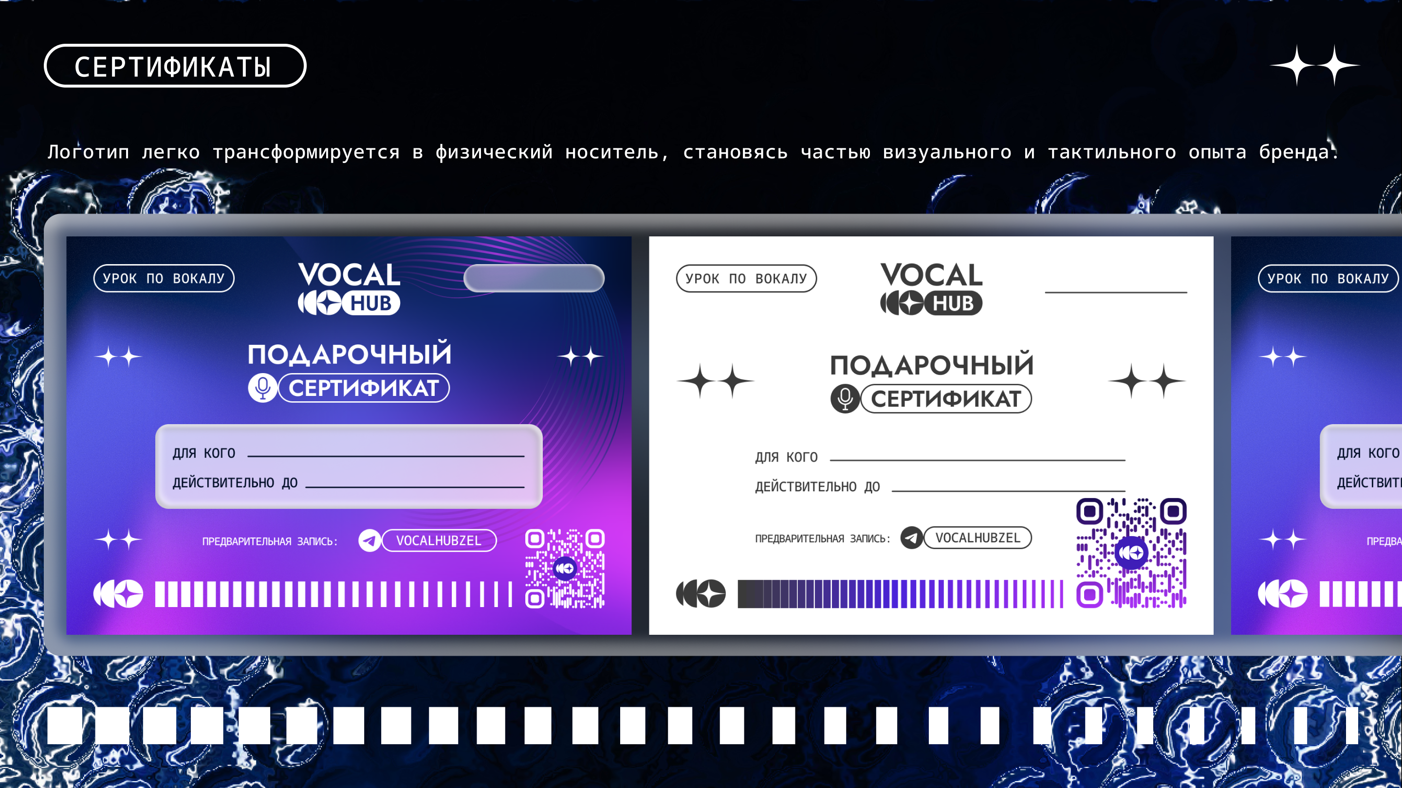 Логотип для VOCAL HUB [ вокальный кабинет ] — Изображение №9 — Брендинг, Графика на Dprofile