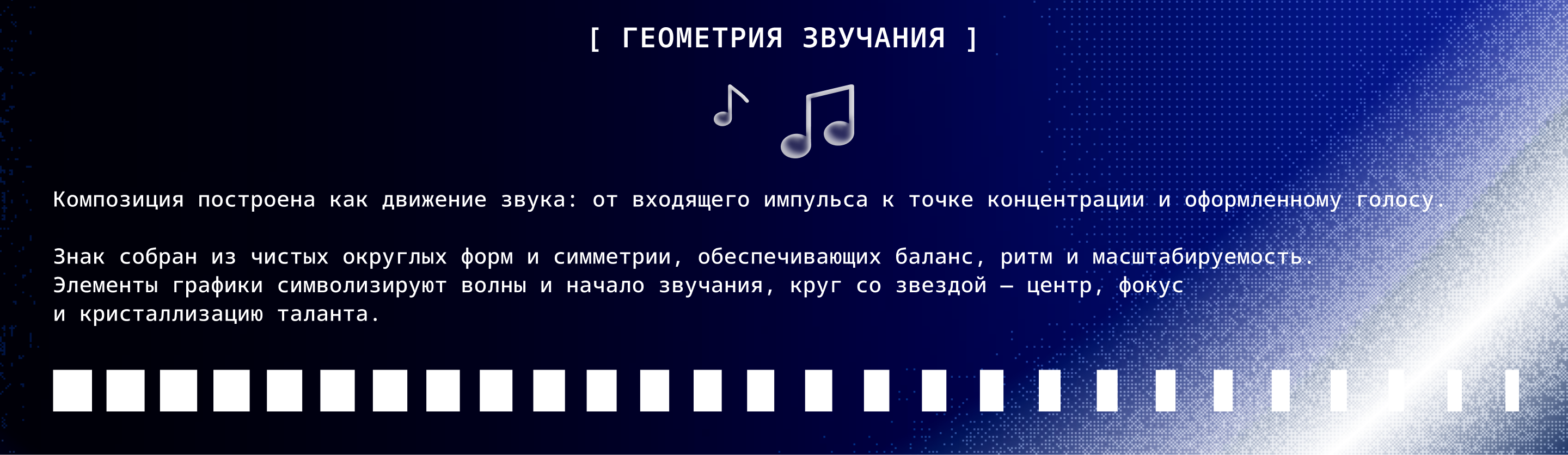 Логотип для VOCAL HUB [ вокальный кабинет ] — Изображение №4 — Брендинг, Графика на Dprofile