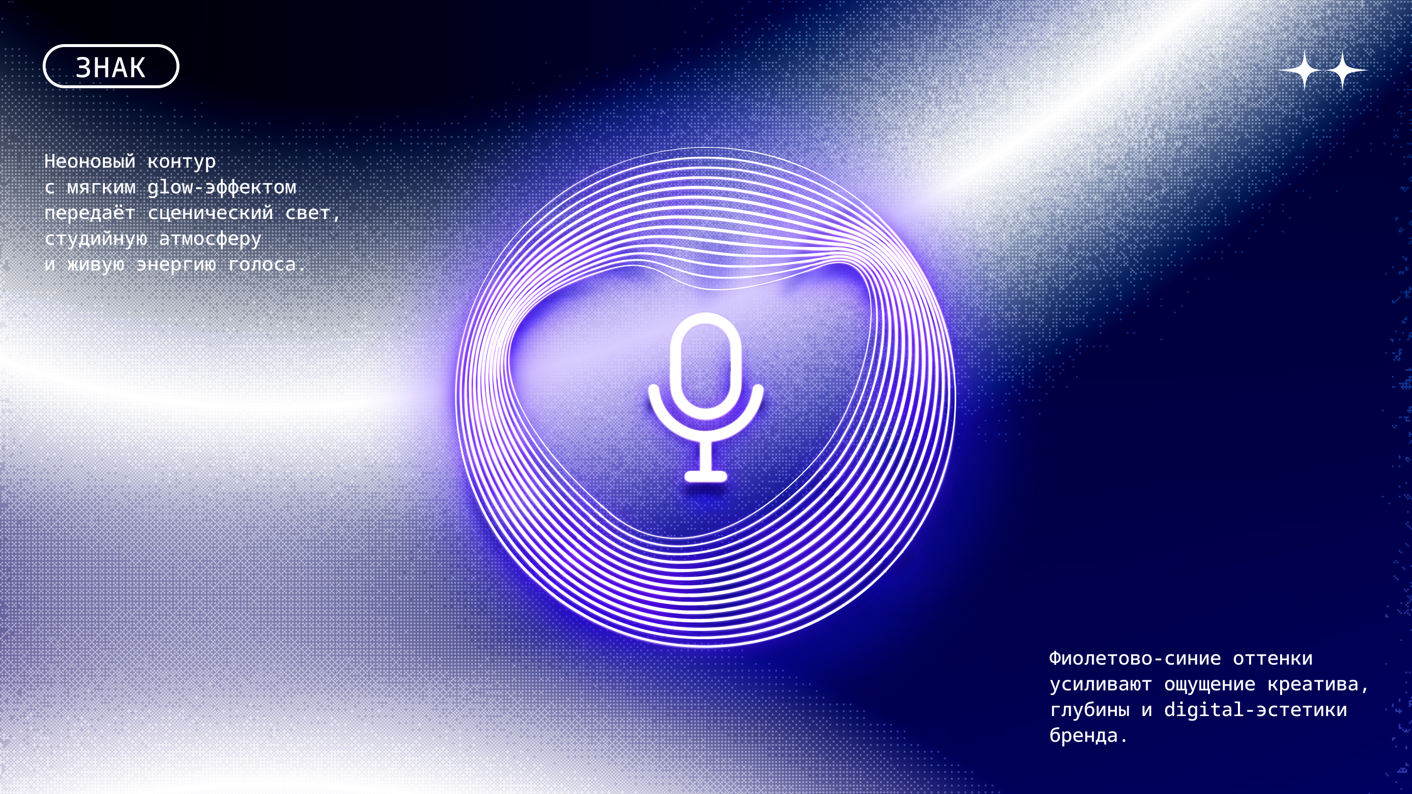 Логотип для VOCAL HUB [ вокальный кабинет ] — Изображение №5 — Брендинг, Графика на Dprofile