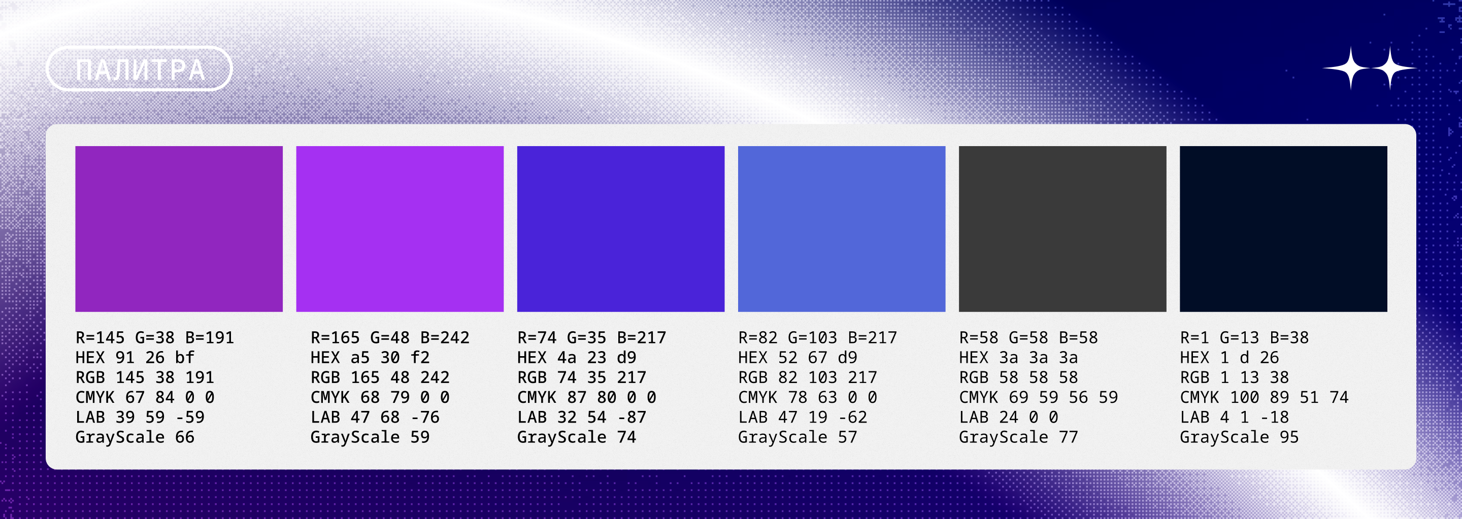 Логотип для VOCAL HUB [ вокальный кабинет ] — Изображение №6 — Брендинг, Графика на Dprofile