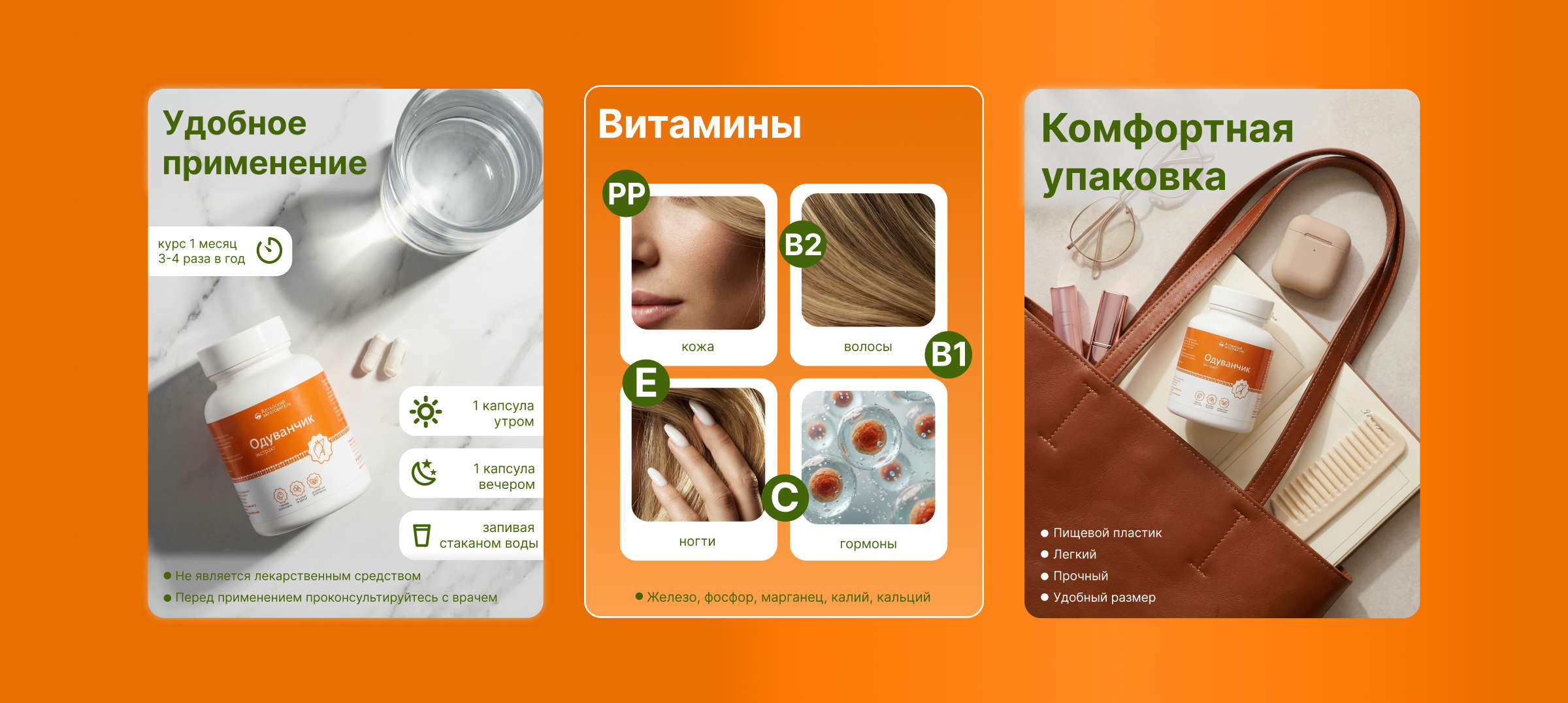 Инфографика для маркетплейсов | Карточка товара — Изображение №11 — Графика, Маркетинг на Dprofile