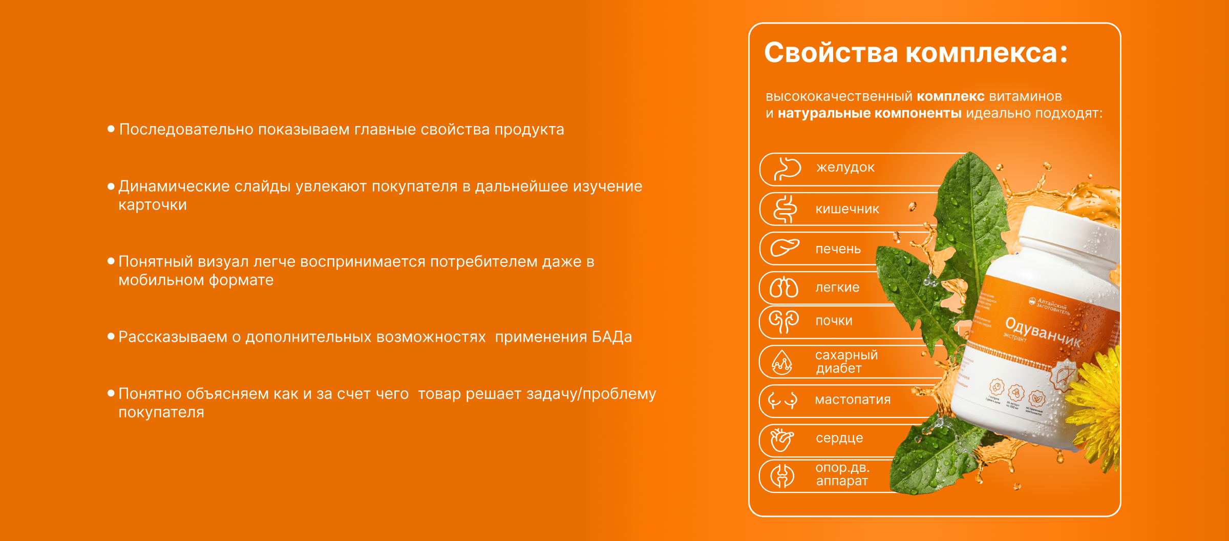 Инфографика для маркетплейсов | Карточка товара — Изображение №10 — Графика, Маркетинг на Dprofile