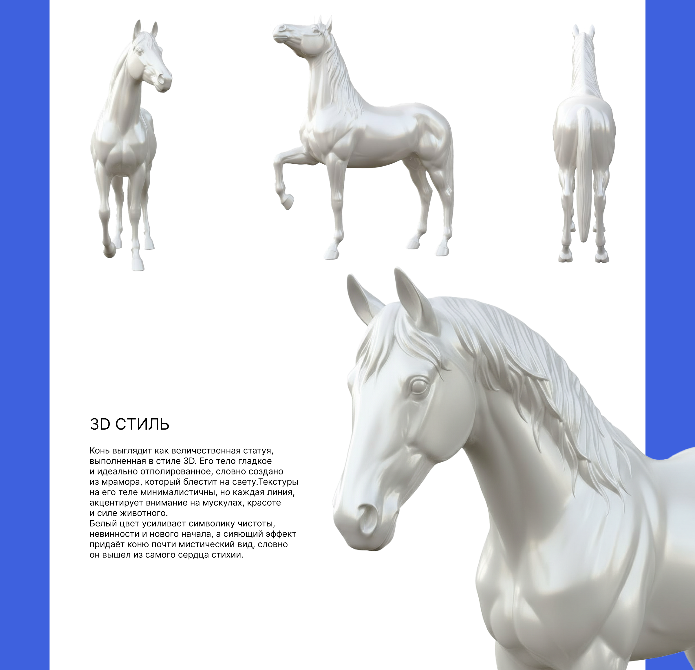 Маскот Таврида. АРТ — Изображение №4 — Иллюстрация на Dprofile