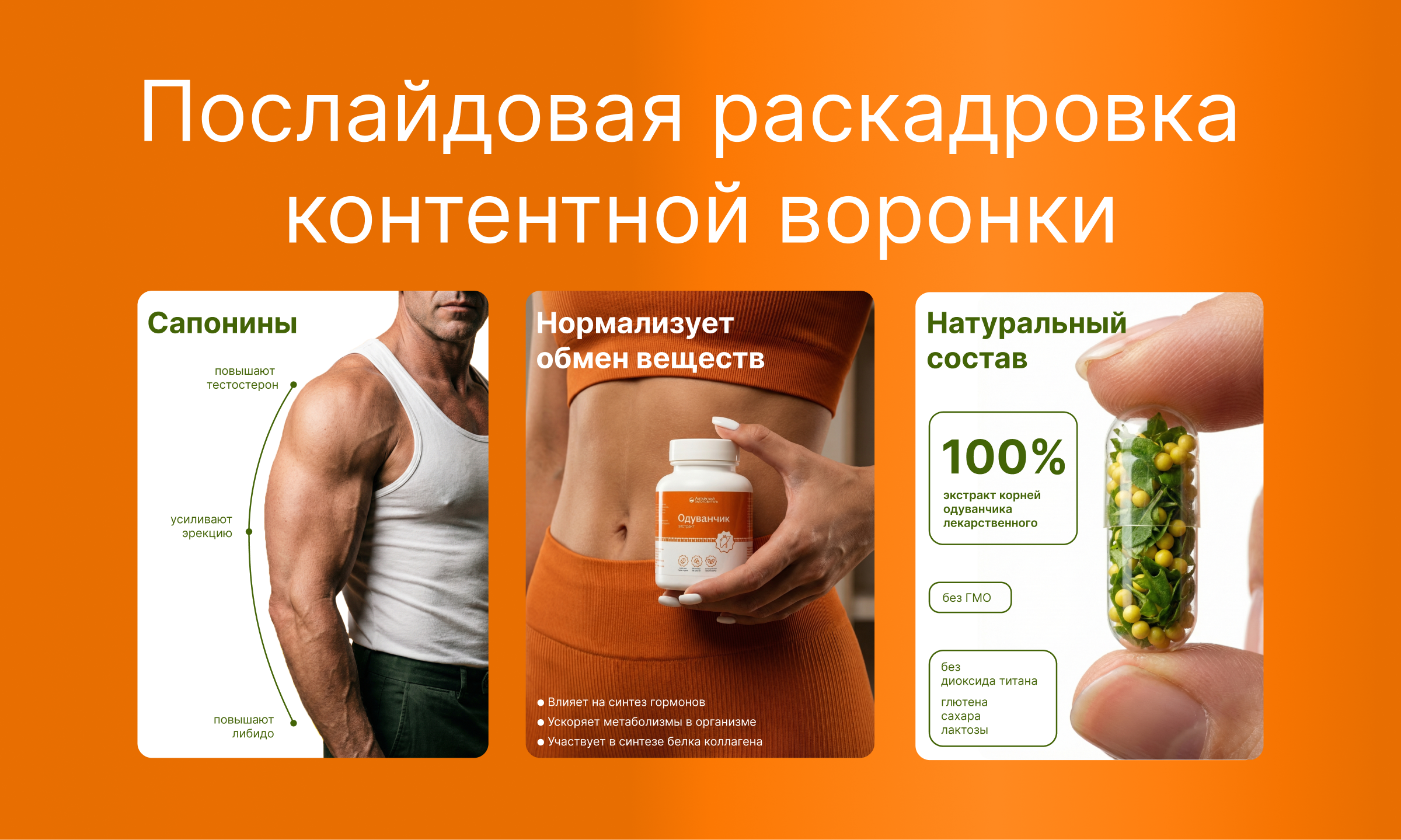 Инфографика для маркетплейсов | Карточка товара — Изображение №9 — Графика, Маркетинг на Dprofile