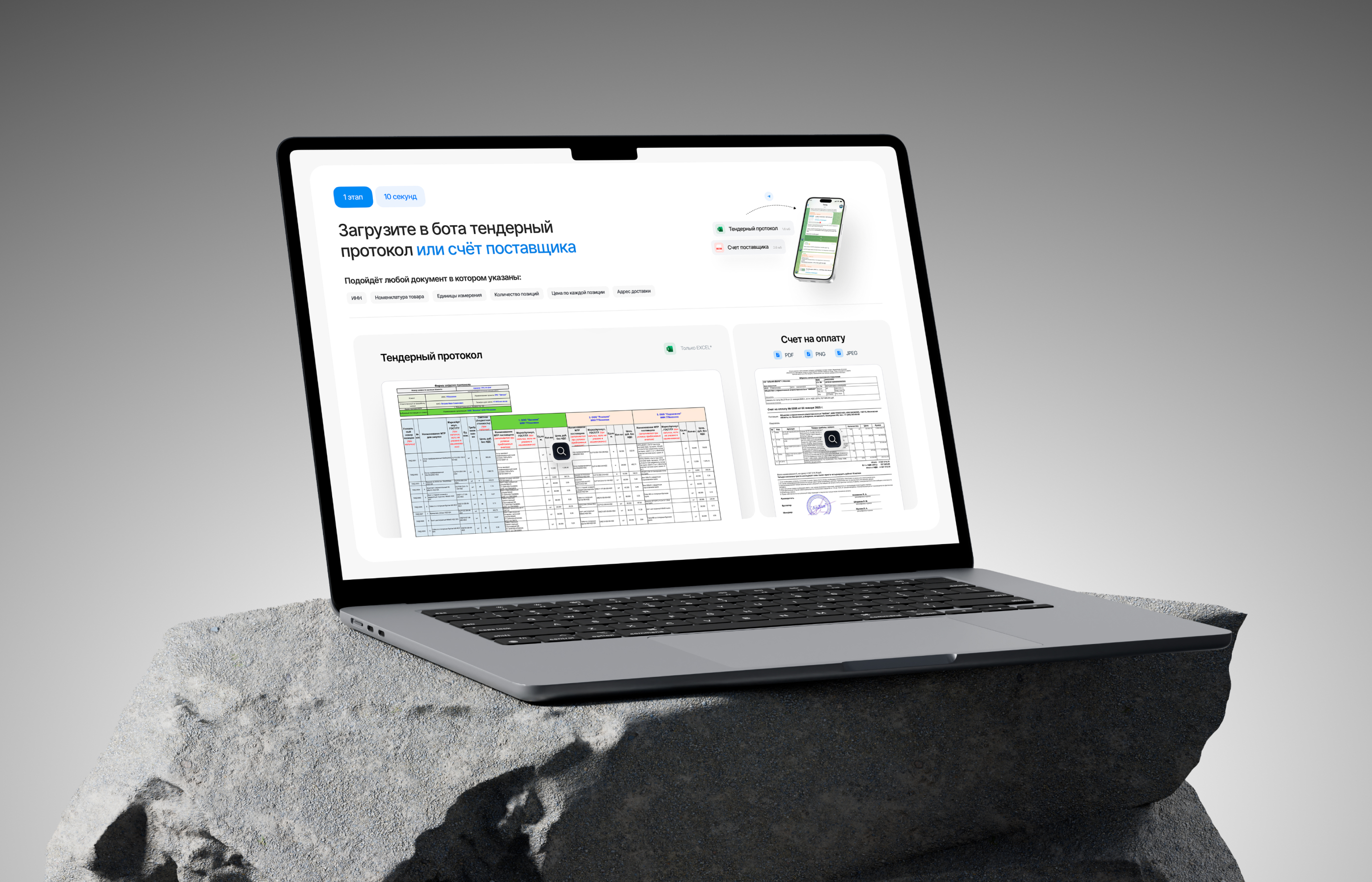 Тринити — Брендинг & Сайт — Изображение №11 — Интерфейсы, Брендинг на Dprofile