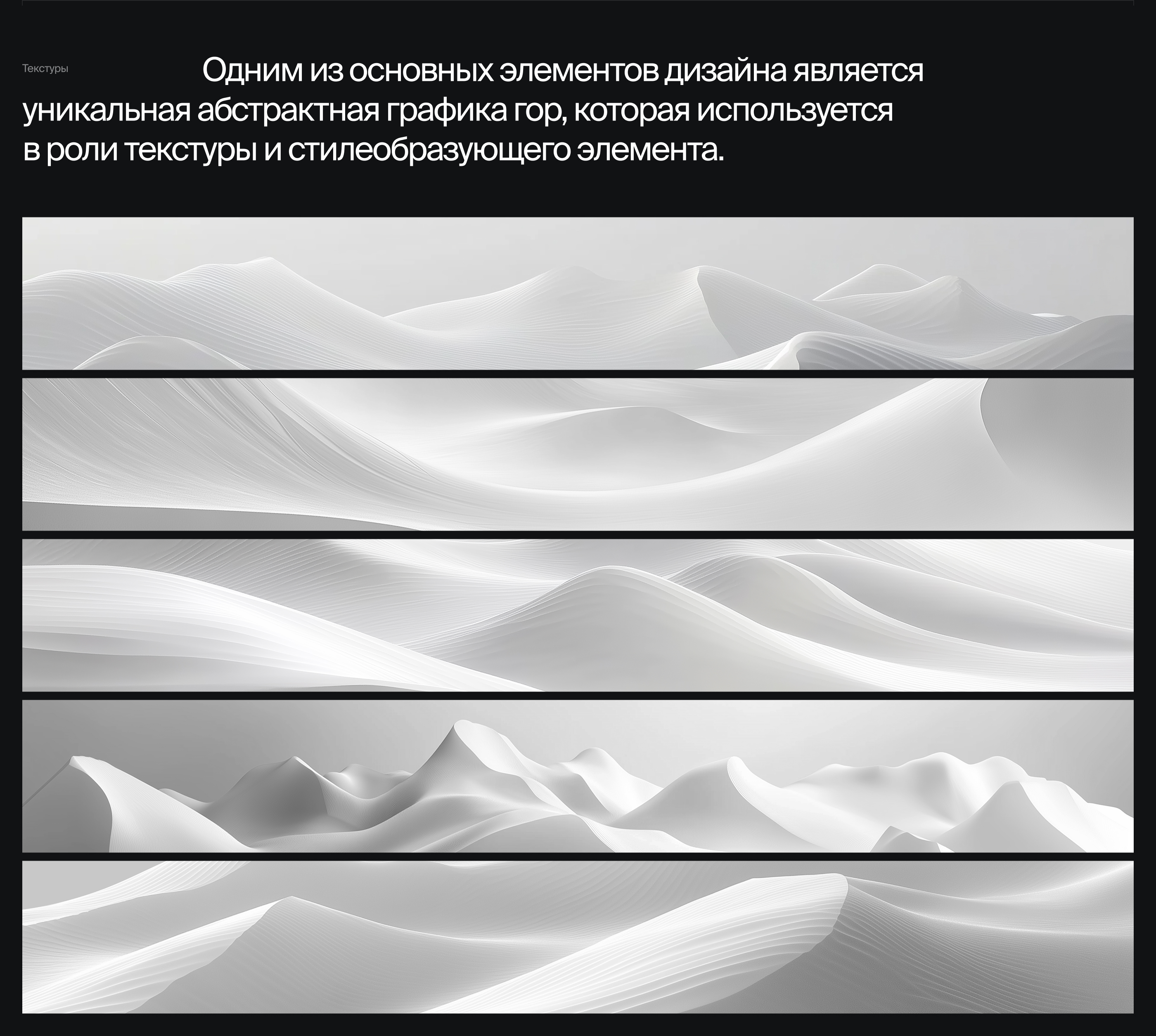 Echelon — Website — Изображение №7 — Интерфейсы на Dprofile