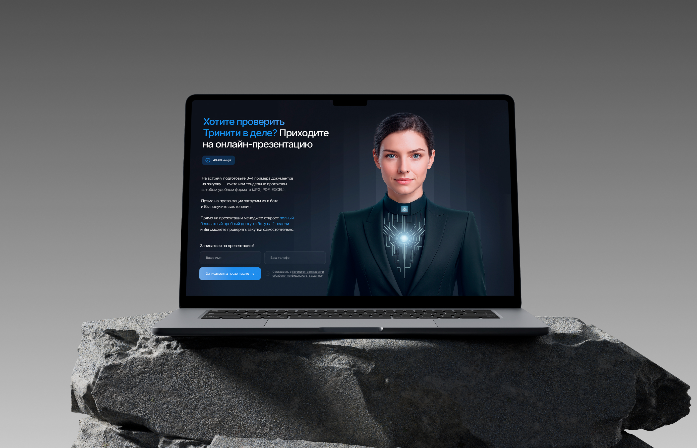 Тринити — Брендинг & Сайт — Изображение №9 — Интерфейсы, Брендинг на Dprofile