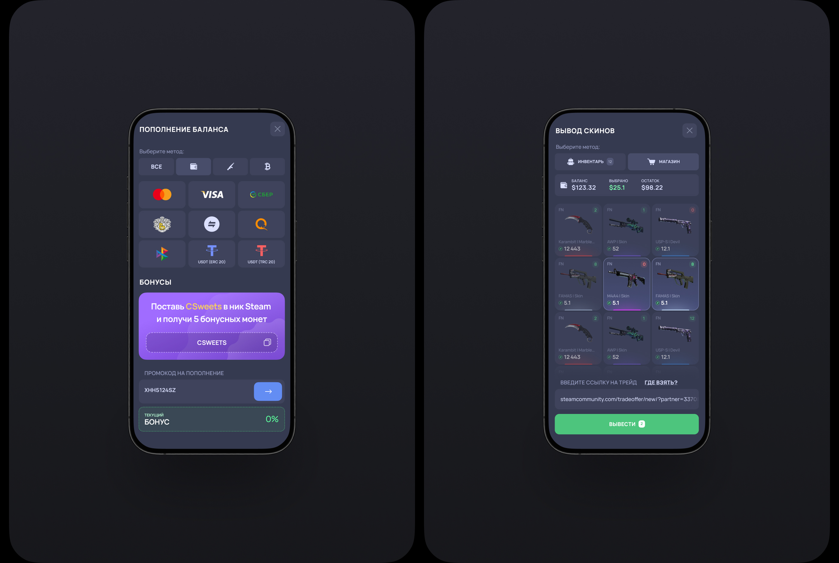 CSSweets — Interface & Branding & AI — Изображение №19 — Интерфейсы, Брендинг на Dprofile