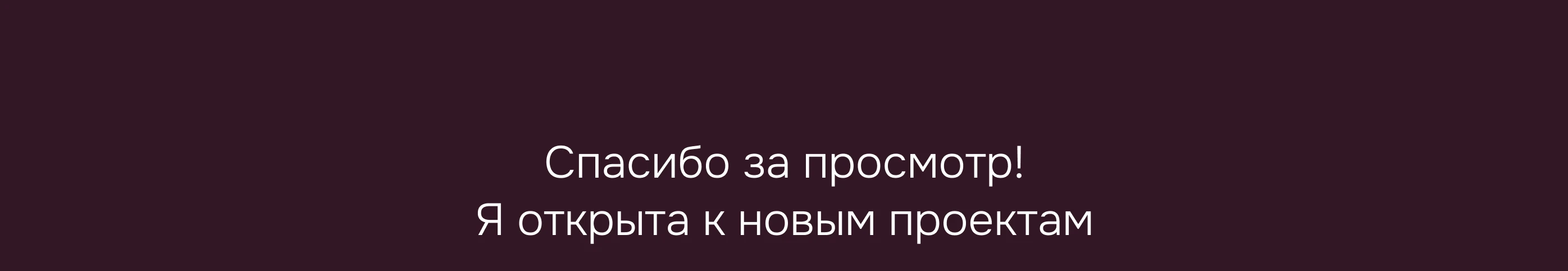 Л•СТУДИО|ФИРМЕННЫЙ СТИЛЬ|САЛОН КРАСОТЫ|ЛОГОТИП — Изображение №12 — Брендинг на Dprofile
