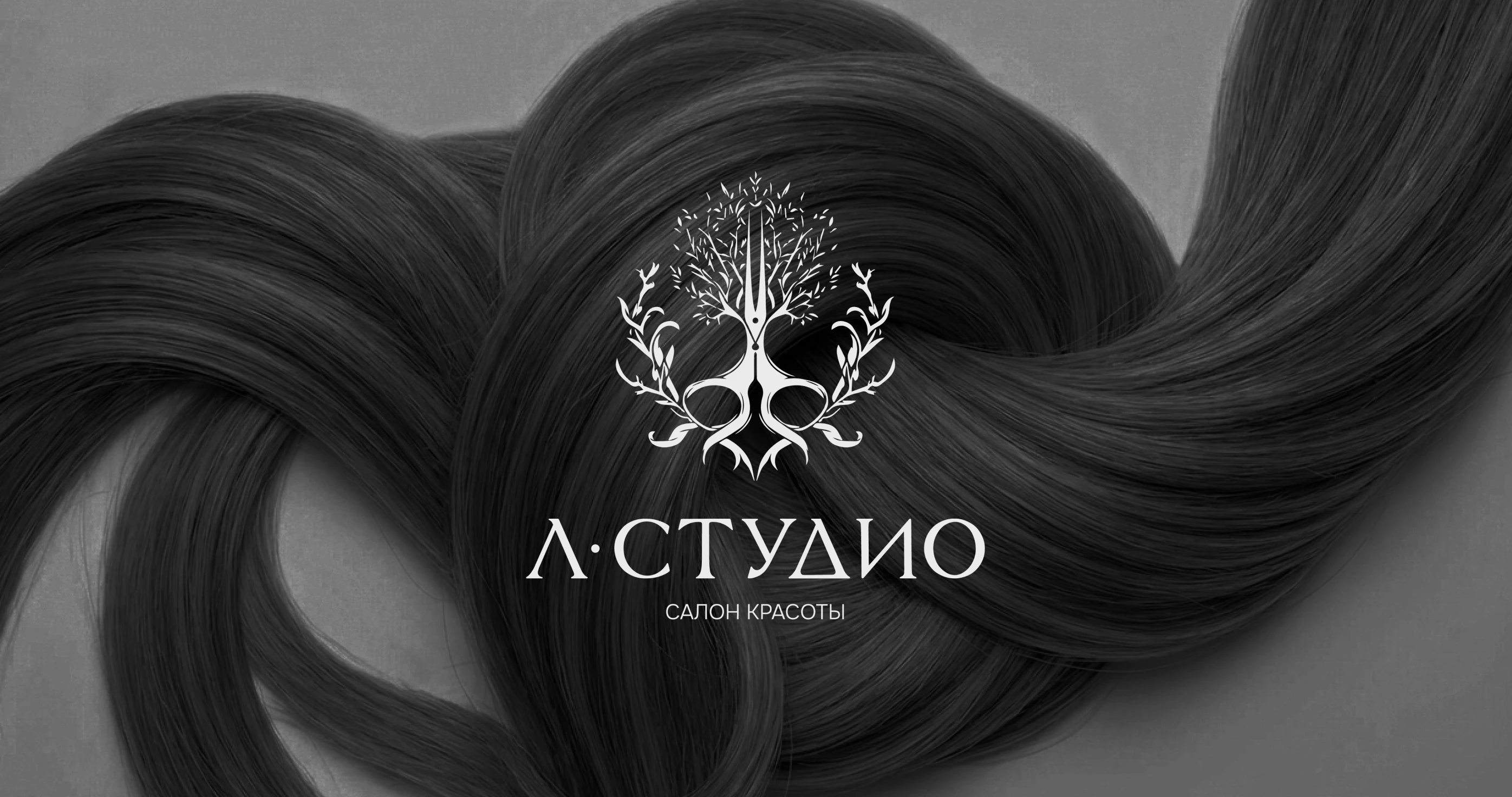 Л•СТУДИО|ФИРМЕННЫЙ СТИЛЬ|САЛОН КРАСОТЫ|ЛОГОТИП — Изображение №1 — Брендинг на Dprofile