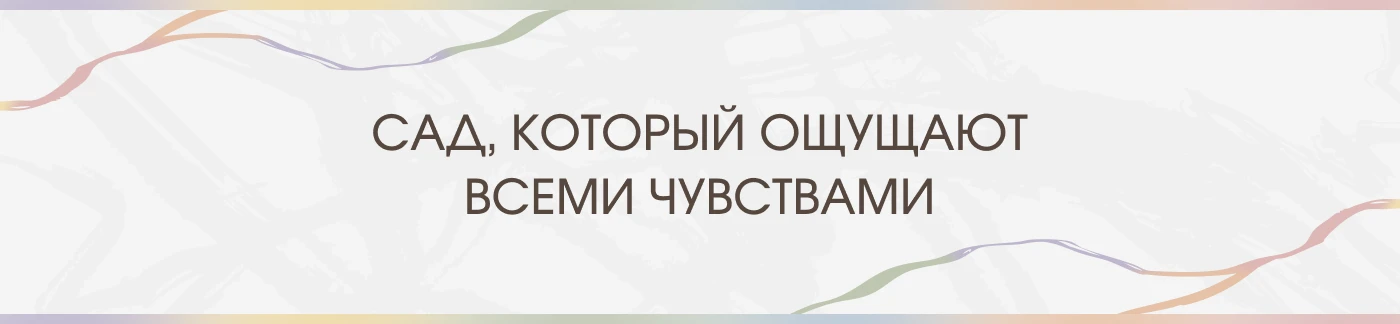 ЯПОНСКИЙ САД|ФИРМЕННЫЙ СТИЛЬ|ЛОГОТИП|АЙДЕНТИКА — Изображение №25 — Брендинг, Графика на Dprofile