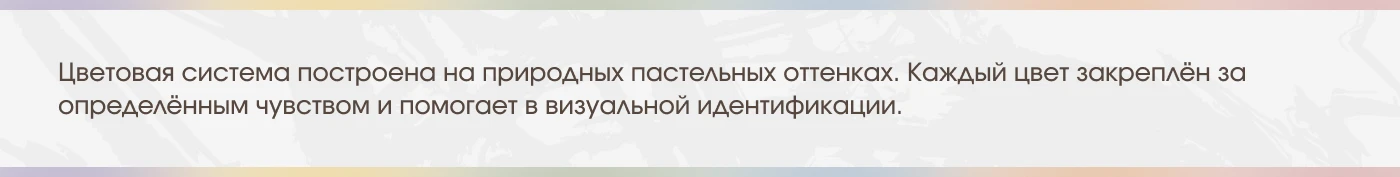 ЯПОНСКИЙ САД|ФИРМЕННЫЙ СТИЛЬ|ЛОГОТИП|АЙДЕНТИКА — Изображение №6 — Брендинг, Графика на Dprofile