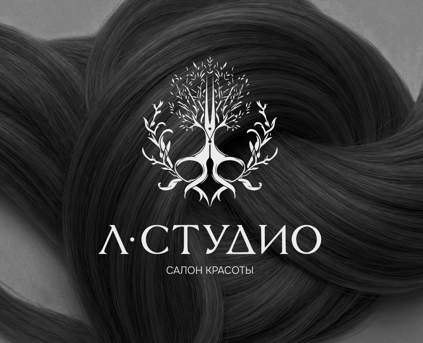 Л•СТУДИО|ФИРМЕННЫЙ СТИЛЬ|САЛОН КРАСОТЫ|ЛОГОТИП на Dprofile