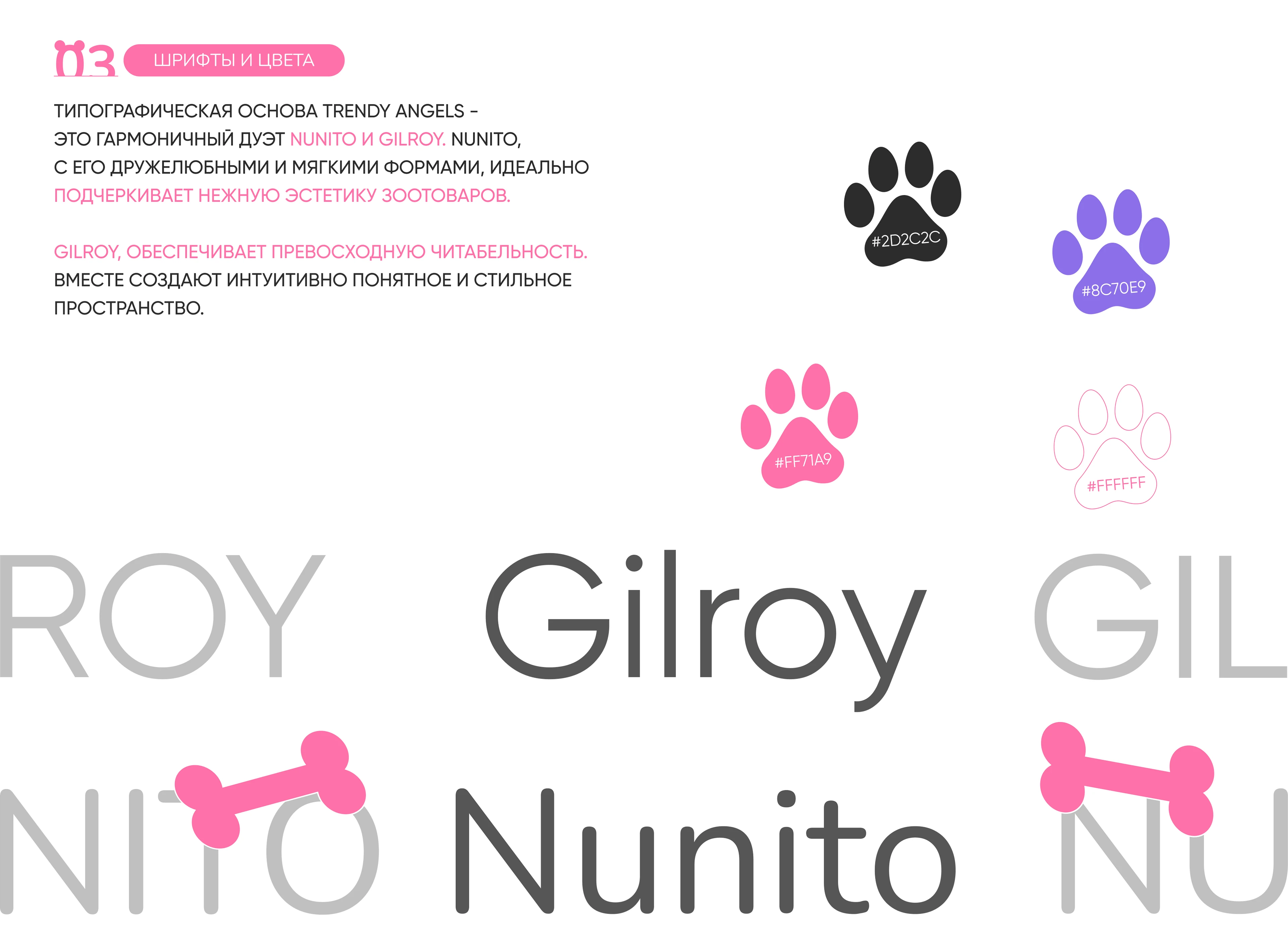 Интернет магазин для животных / Online store for animal — Изображение №6 — Интерфейсы на Dprofile