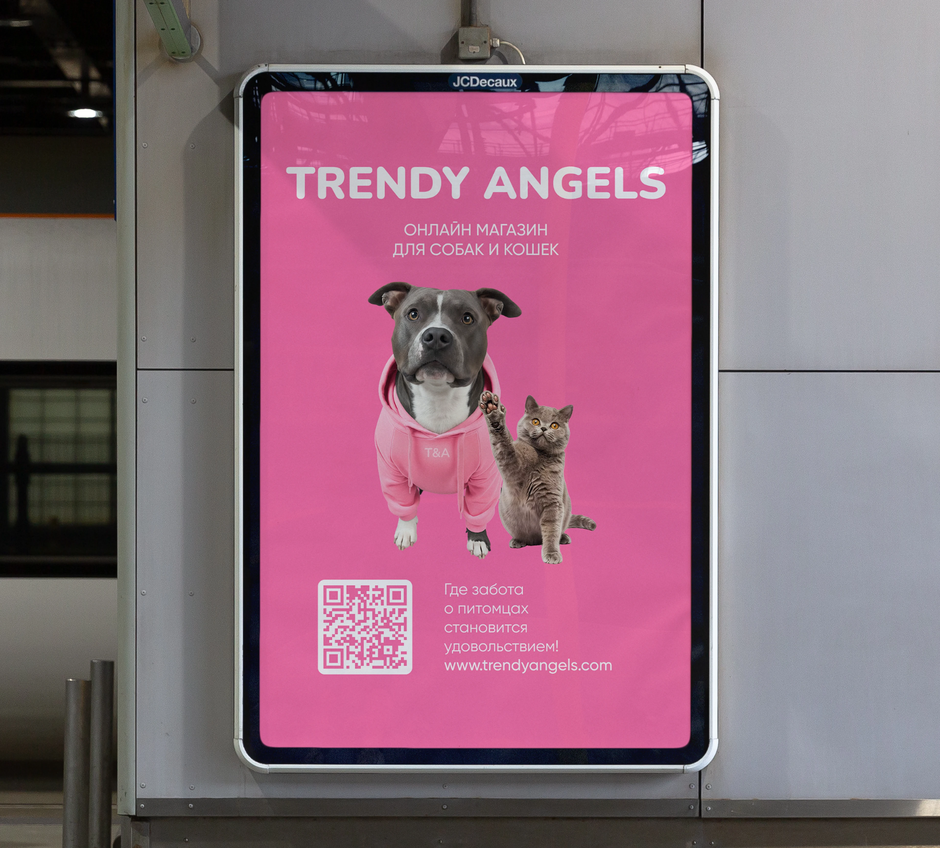 Интернет магазин для животных / Online store for animal — Изображение №12 — Интерфейсы на Dprofile