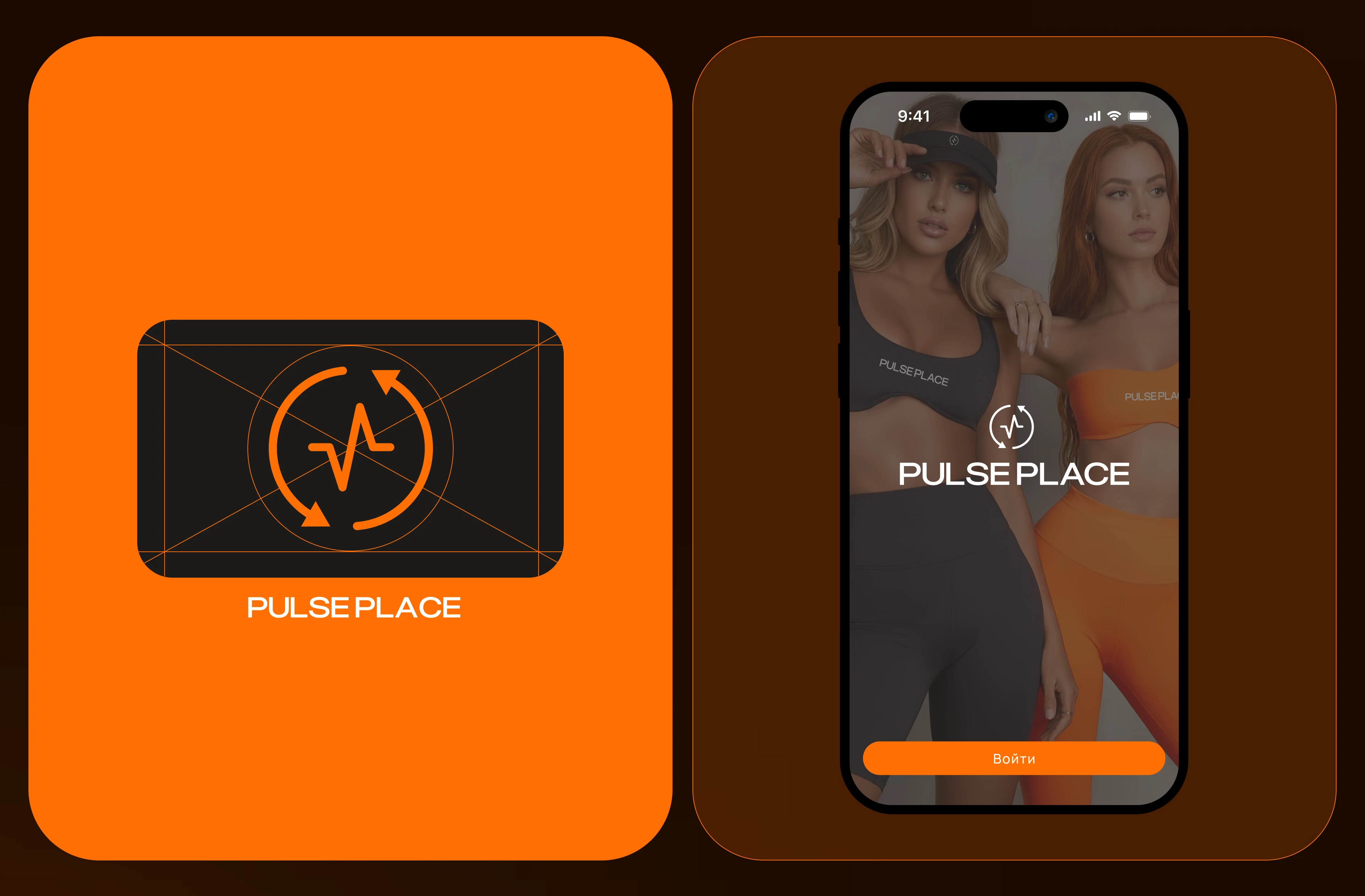 Pulse Place- Мобильное приложение/Mobile App — Изображение №2 — Интерфейсы на Dprofile