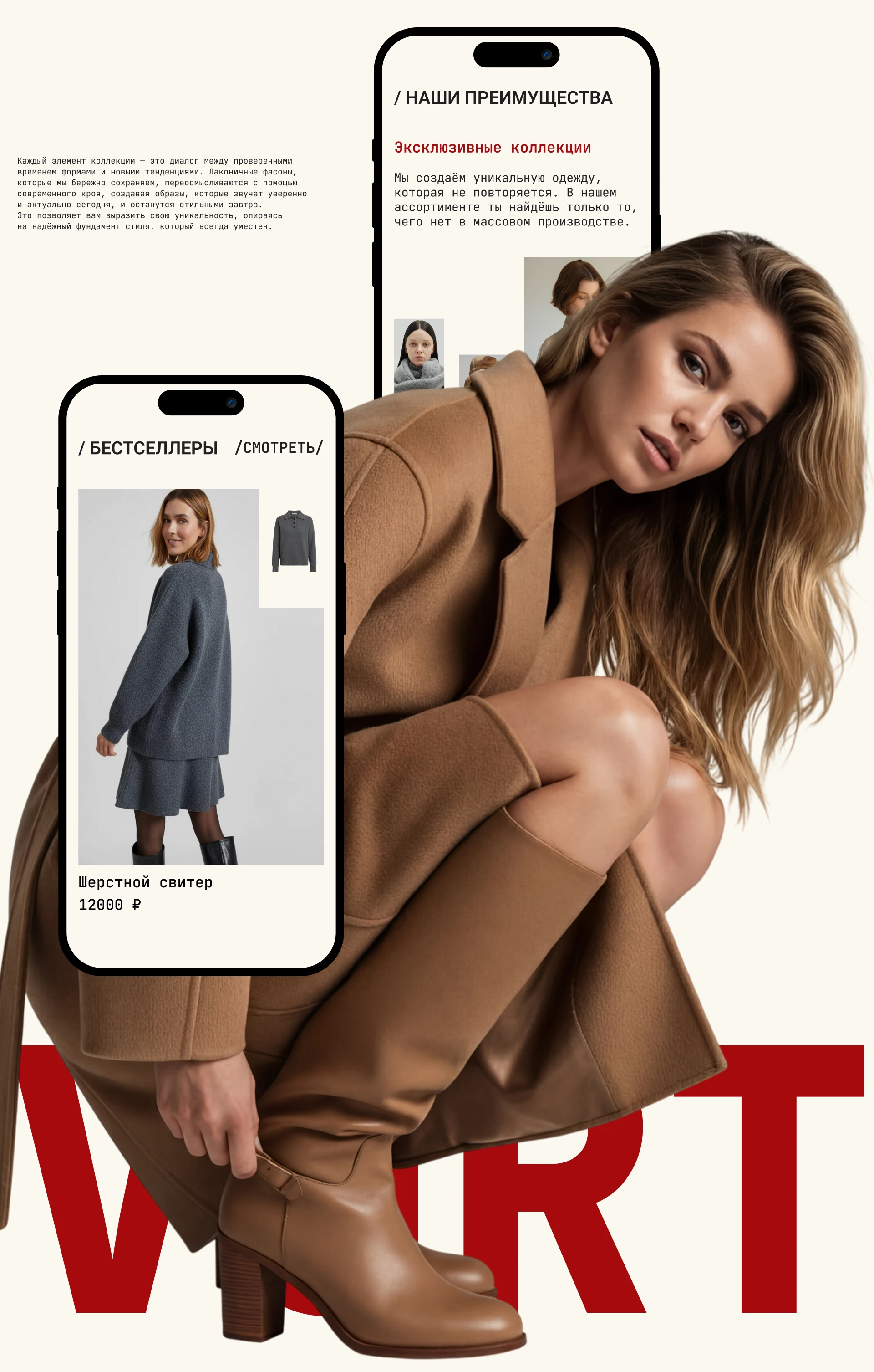 Интернет-магазин одежды — Изображение №12 — Интерфейсы, Брендинг на Dprofile